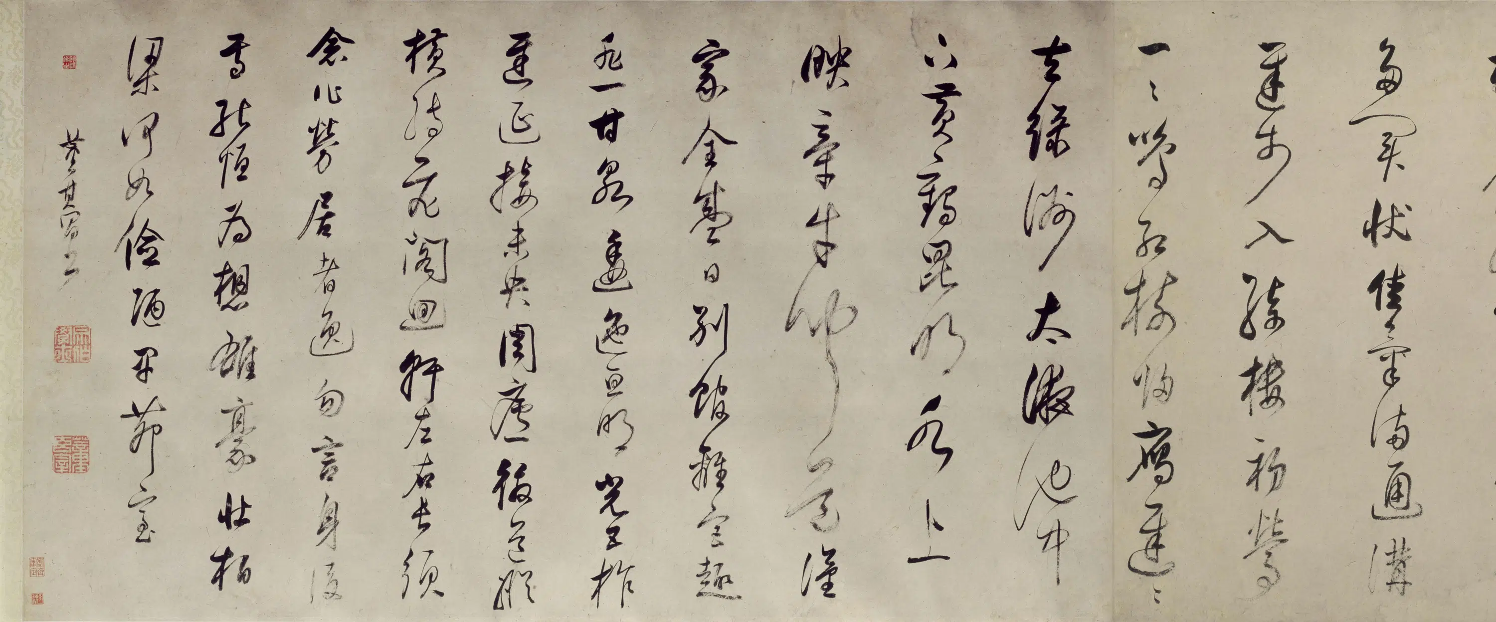 明朝【董其昌】《书画合璧卷》