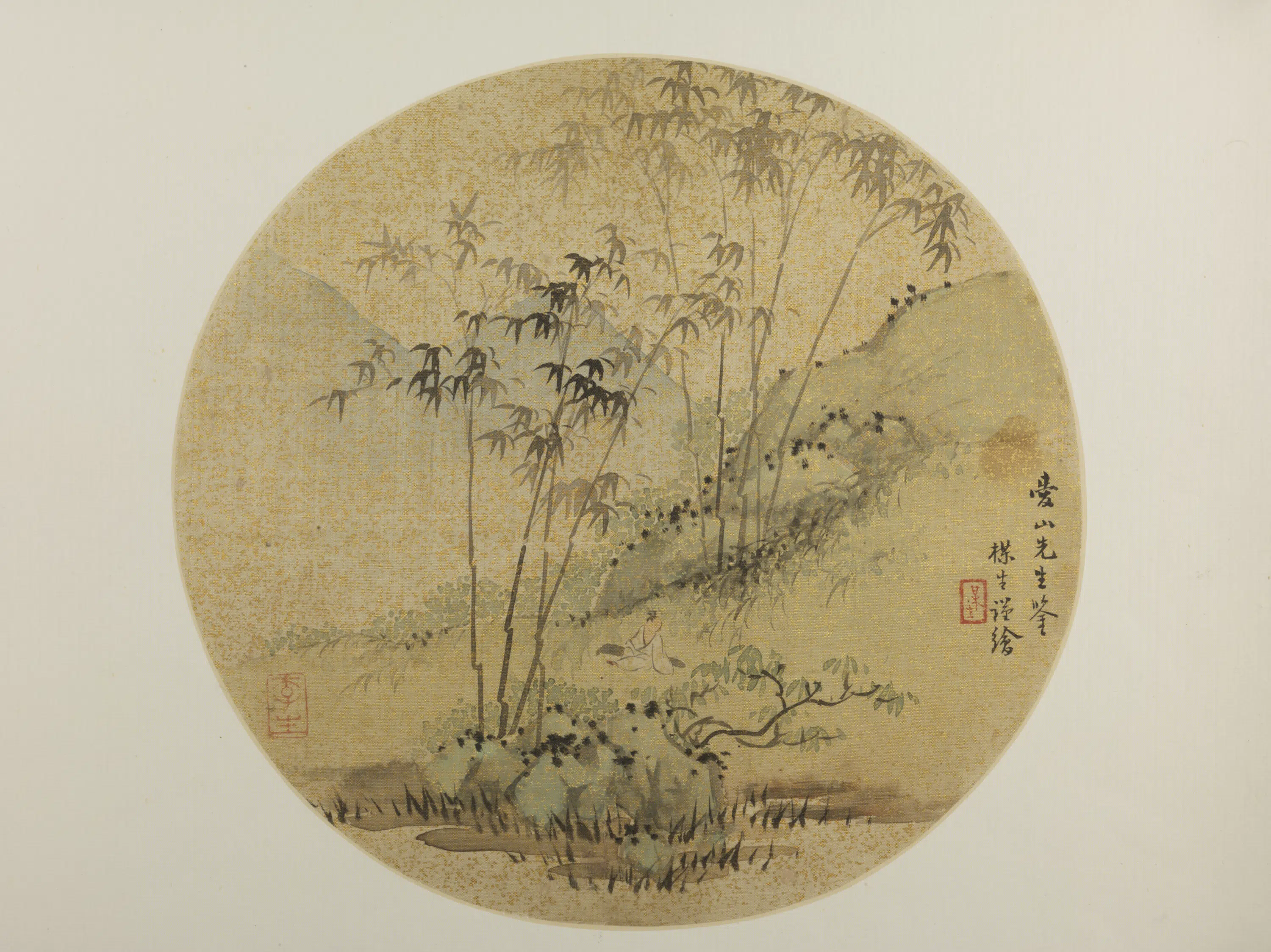 清代【李育】《竹涧抚琴纨扇页》