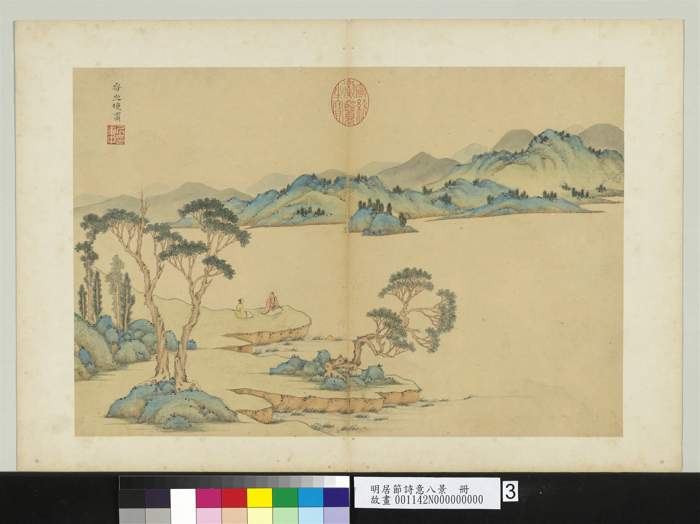 明代【居节】《诗意八景册-春山晚霁》
