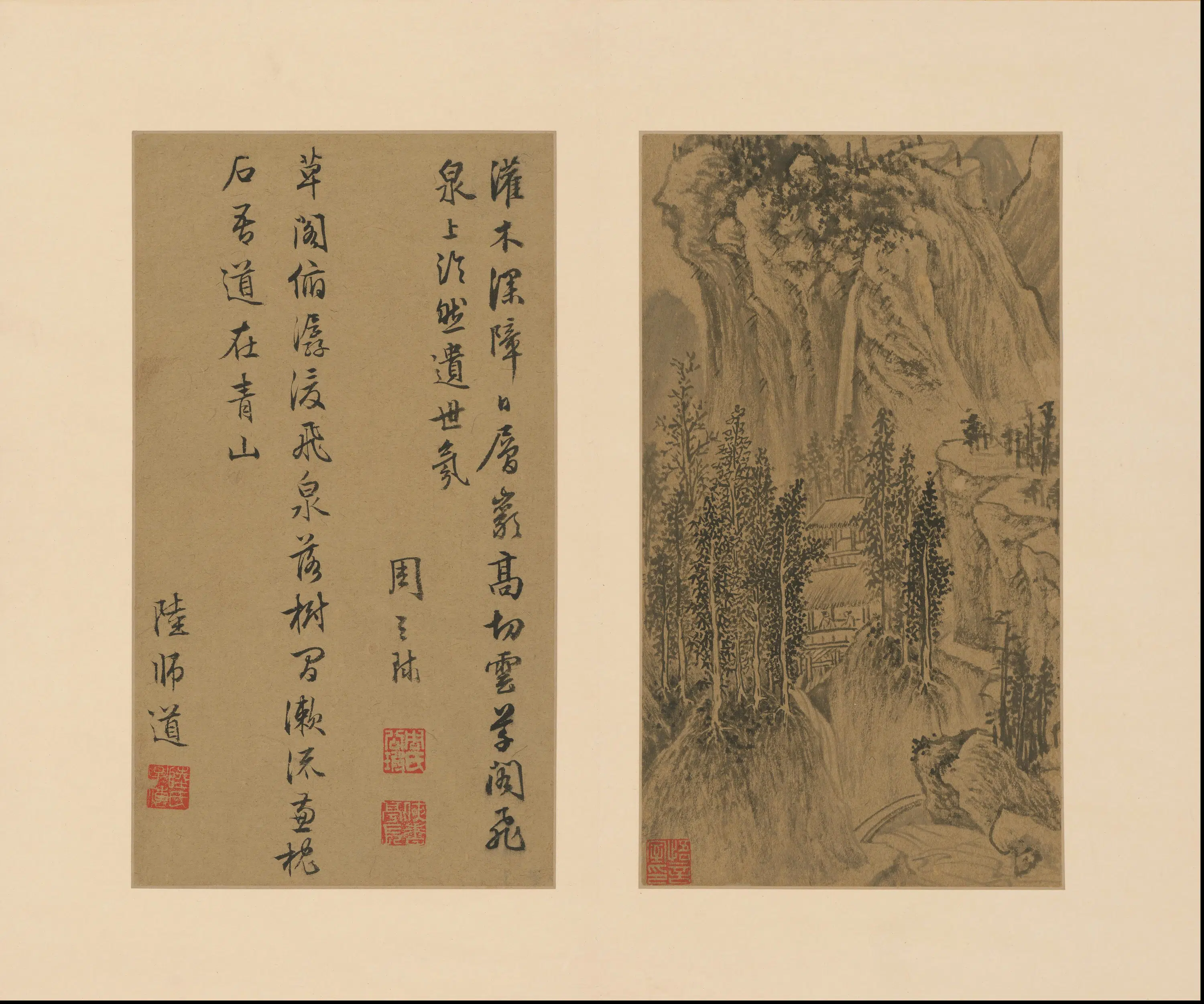 明朝【文徵明】《山水册（14开）》 第11张