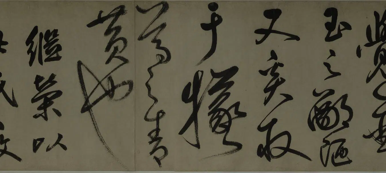 元朝【鲜于枢】《行书诗赞卷》 第2张 元朝【鲜于枢】《行书诗赞卷》 第2张
