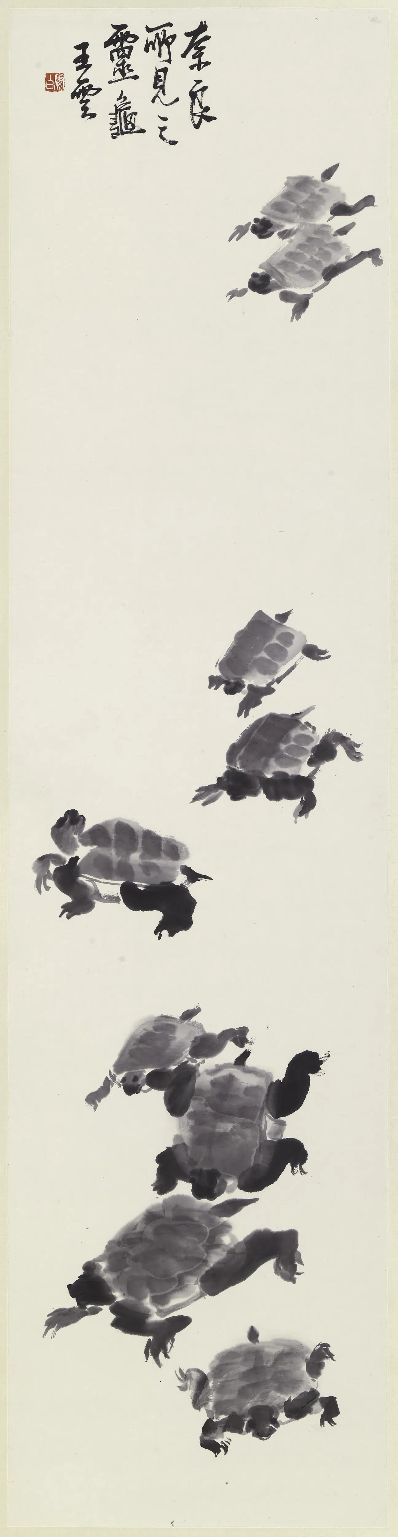 近现代【王云】《灵龟图轴》