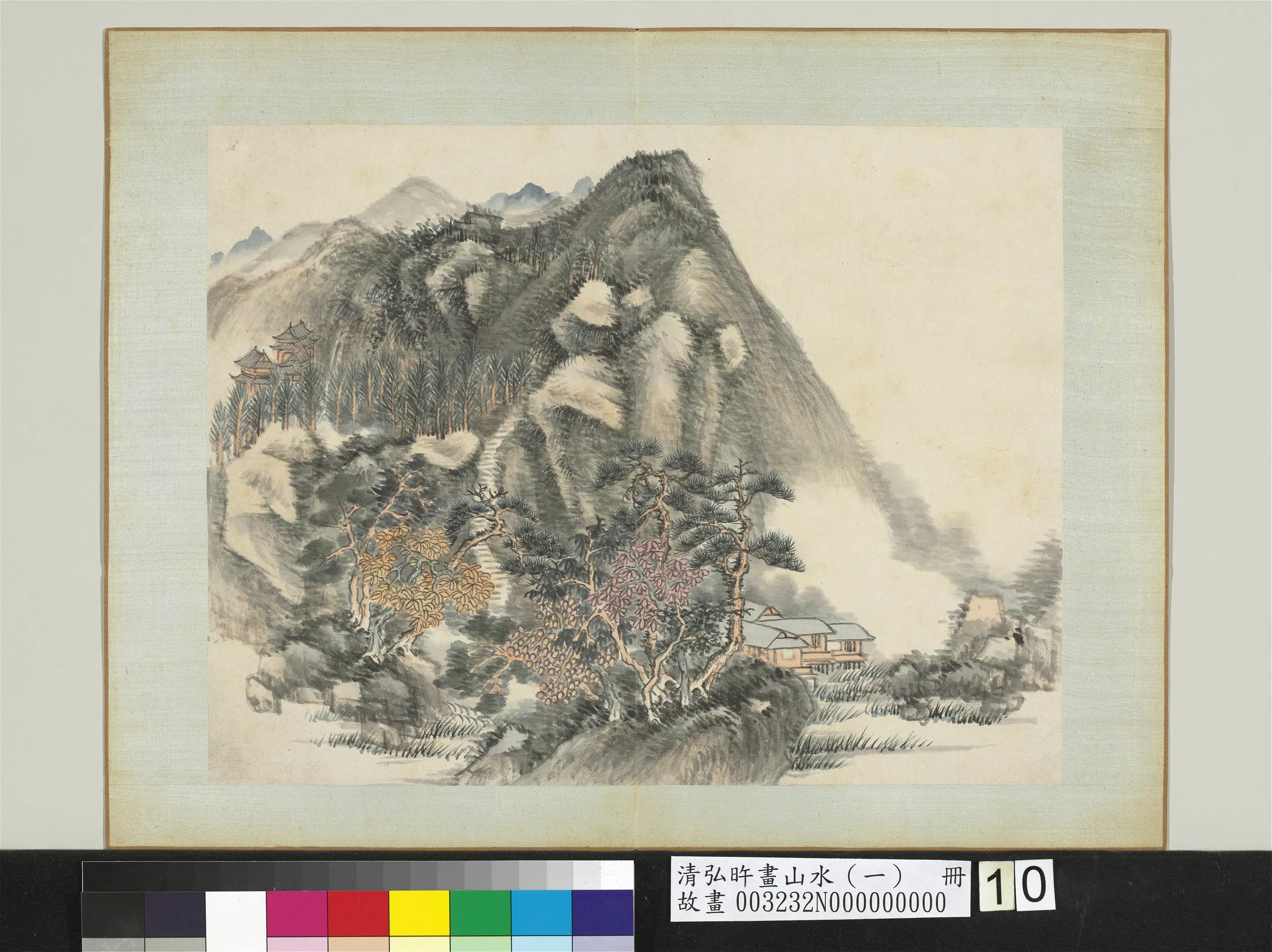 清代【爱新觉罗弘旿】《画山水（一）册》 第10张