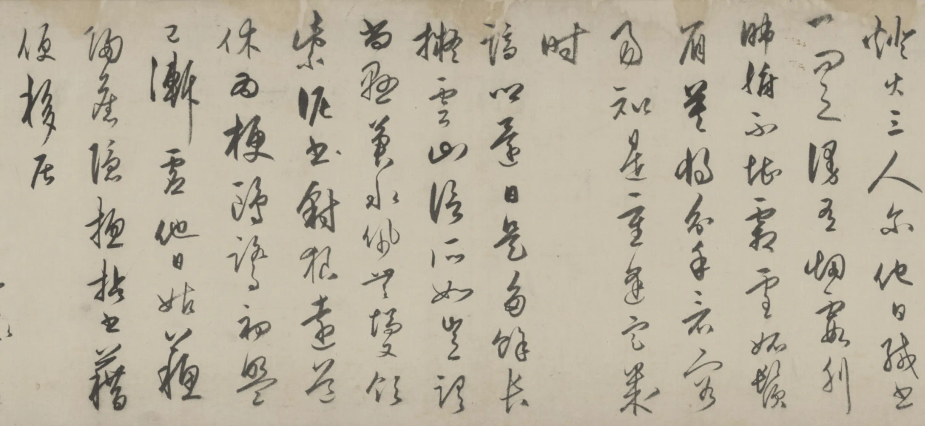 明朝【王守仁（阳明）】《草书龙江留别诗卷》 第5张