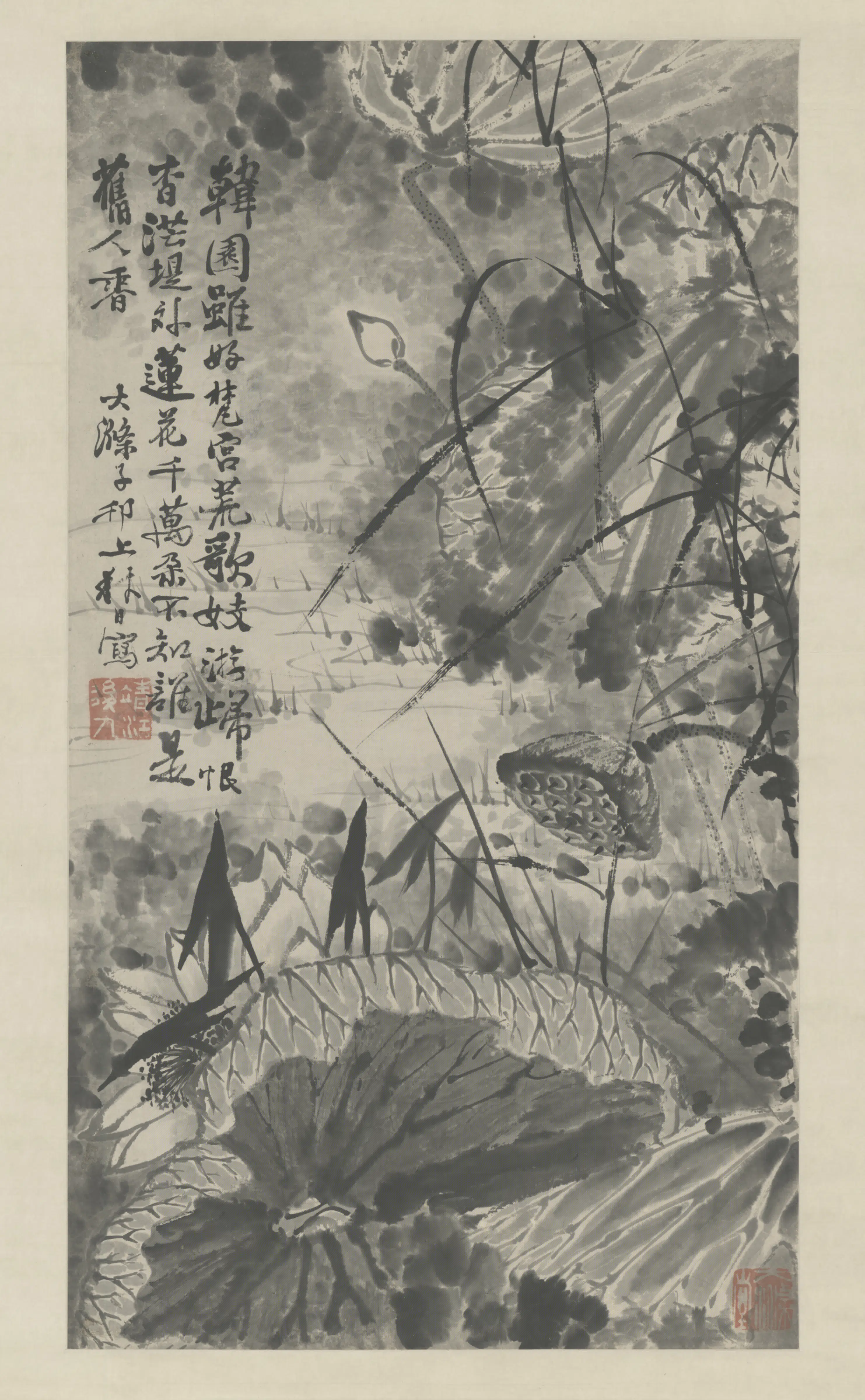 清代【原济】《墨荷图轴》