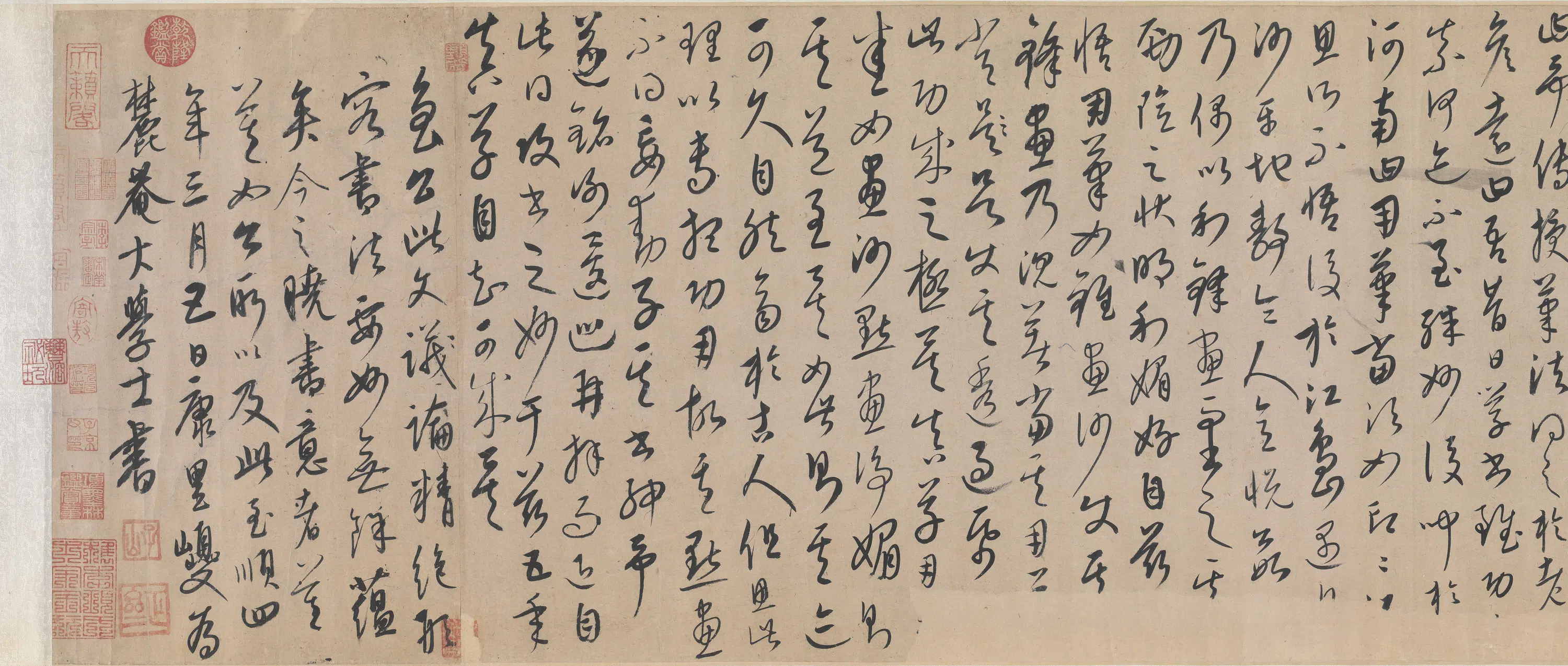 元朝【康里巎巎】《草书张旭笔法卷》