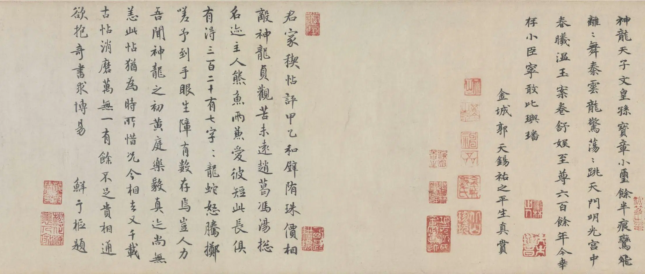 唐朝【冯承素】《行书摹兰亭序卷》 第5张