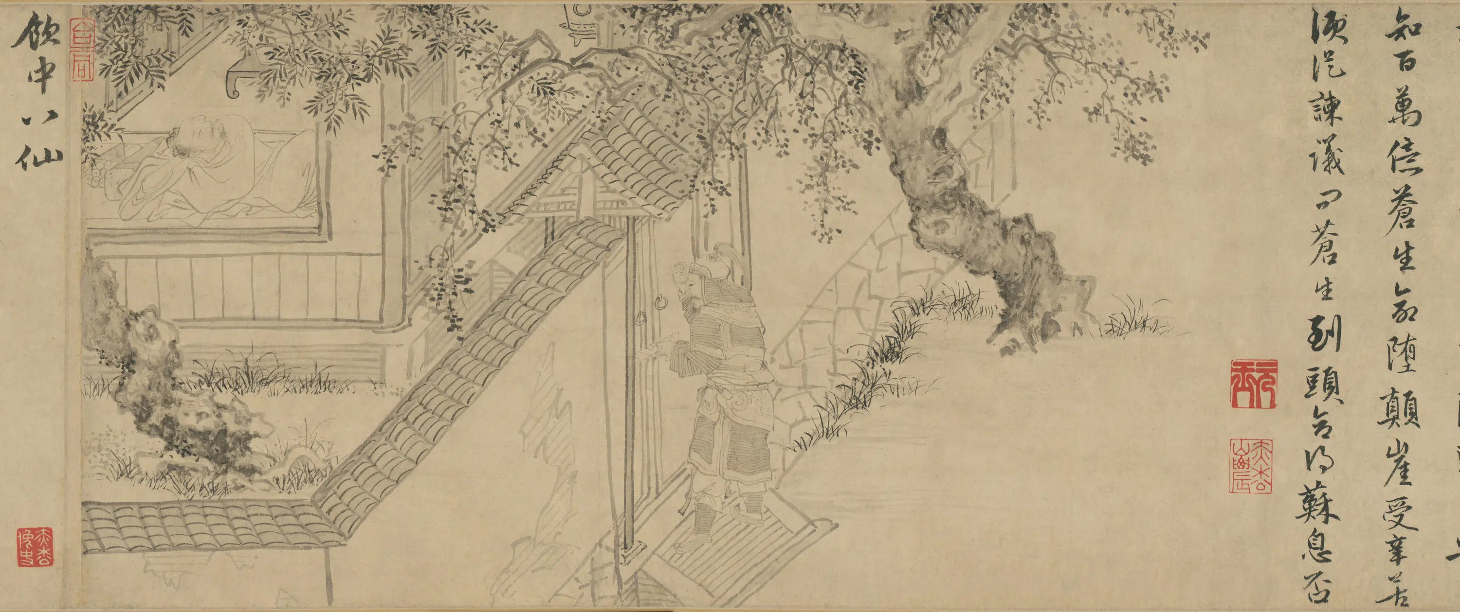 明朝【杜堇】《画古贤诗意卷》 第31张 明朝【杜堇】《画古贤诗意卷》 第31张