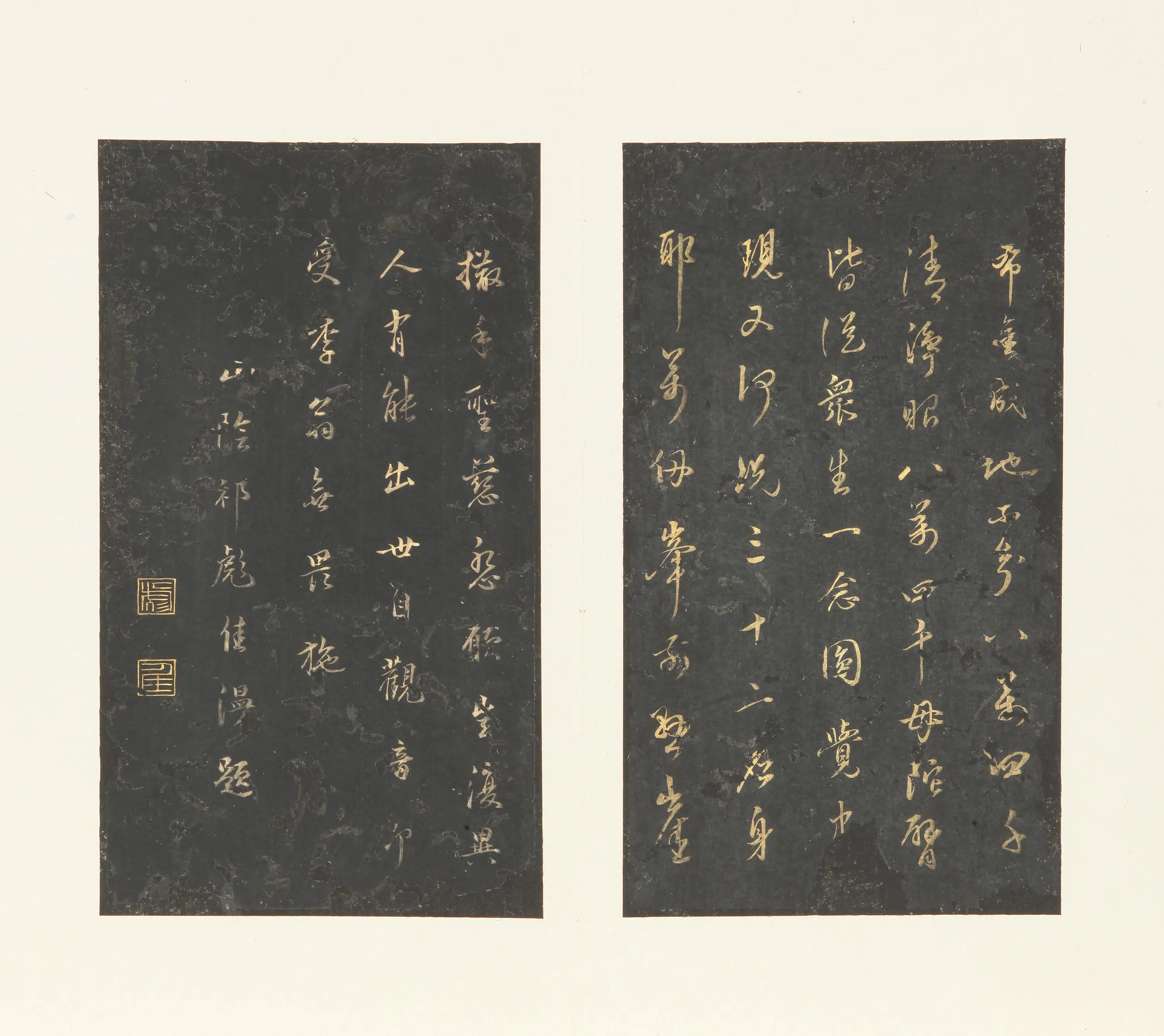 清代【李贞】《描金观音像册》 第12张