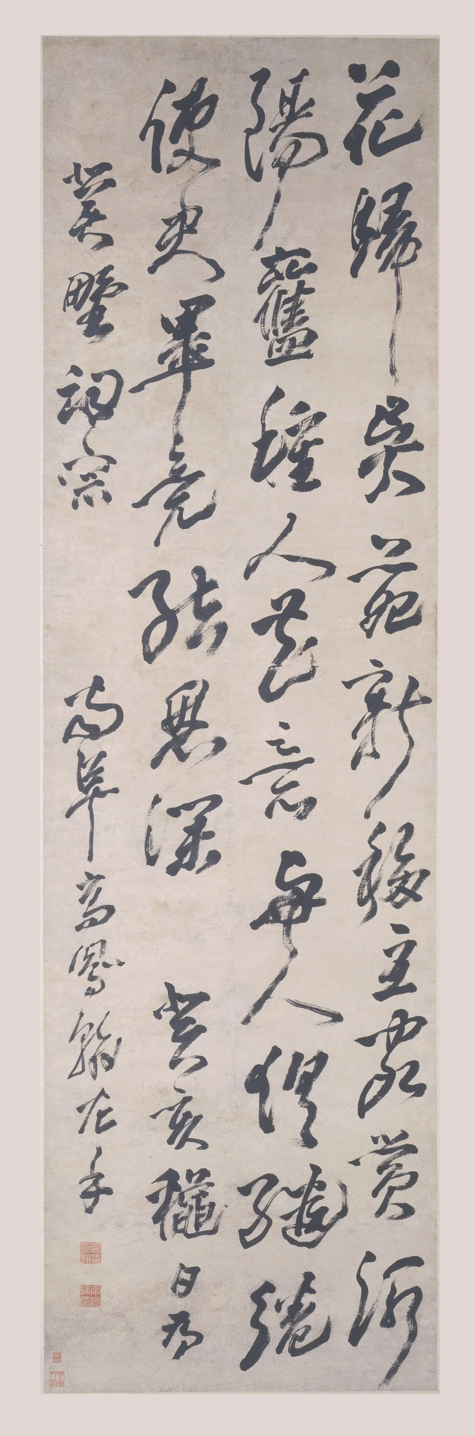 清代【高凤翰】《行书诗轴-2》