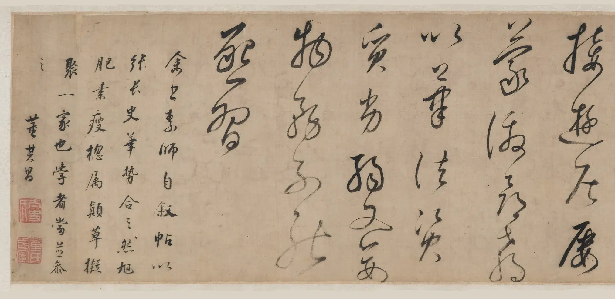 明朝【董其昌】《草书临怀素自叙帖卷》