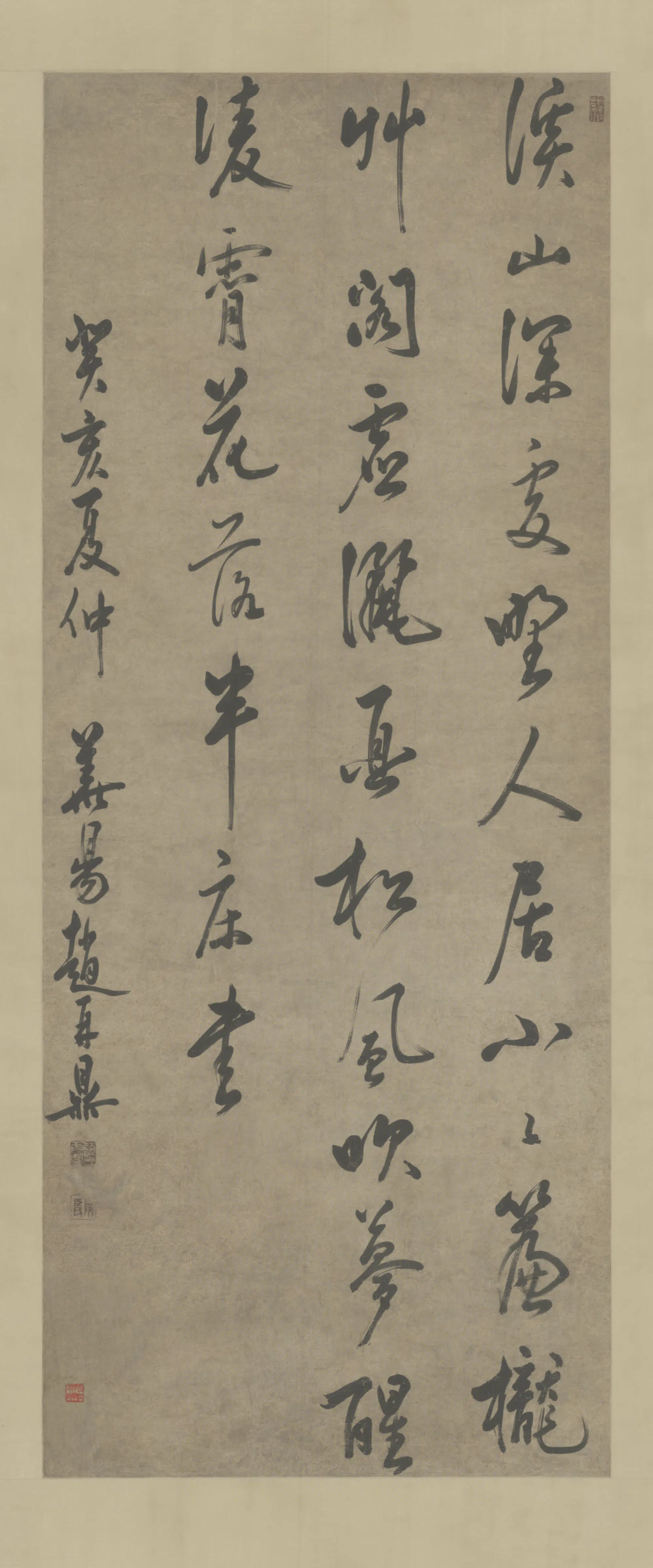 清代【赵再鼎】《草书七绝轴》