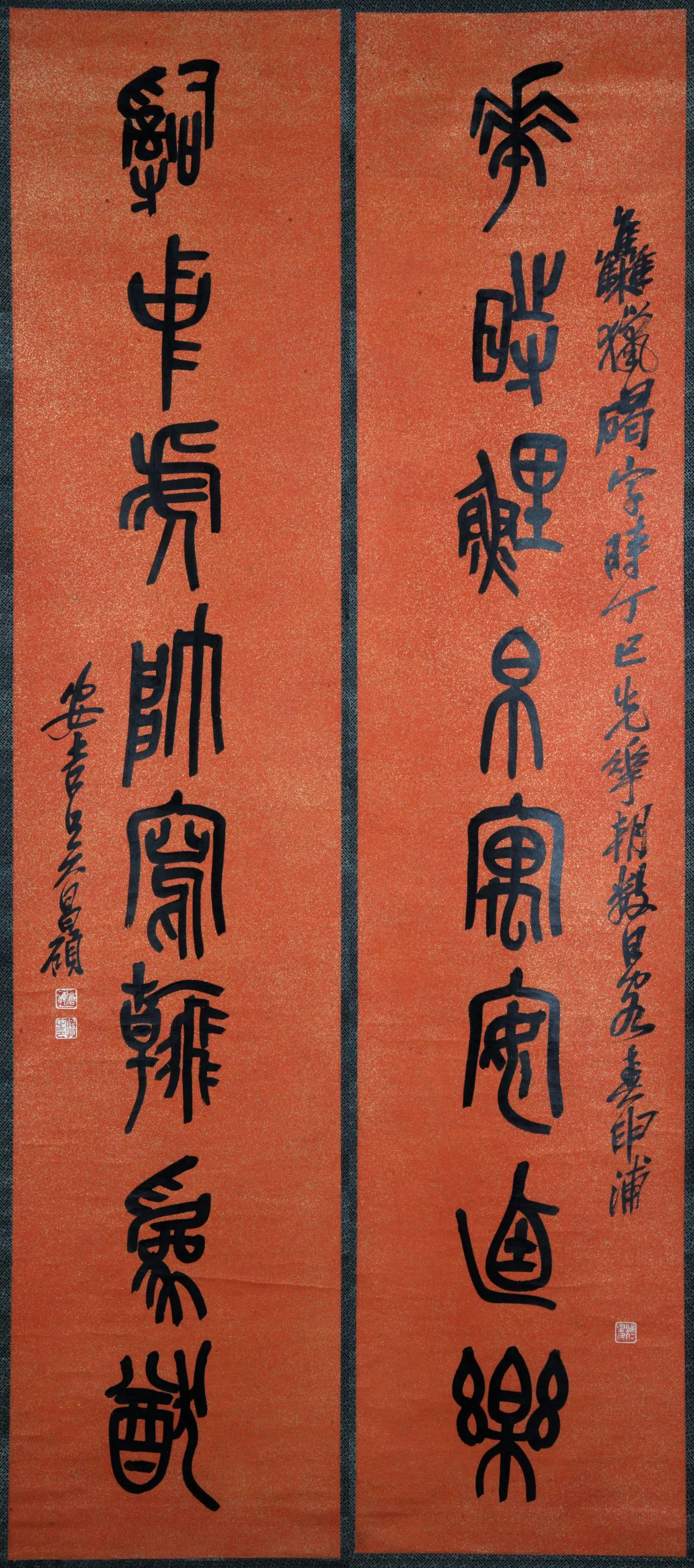 清代【吴昌硕】《篆书八言联》