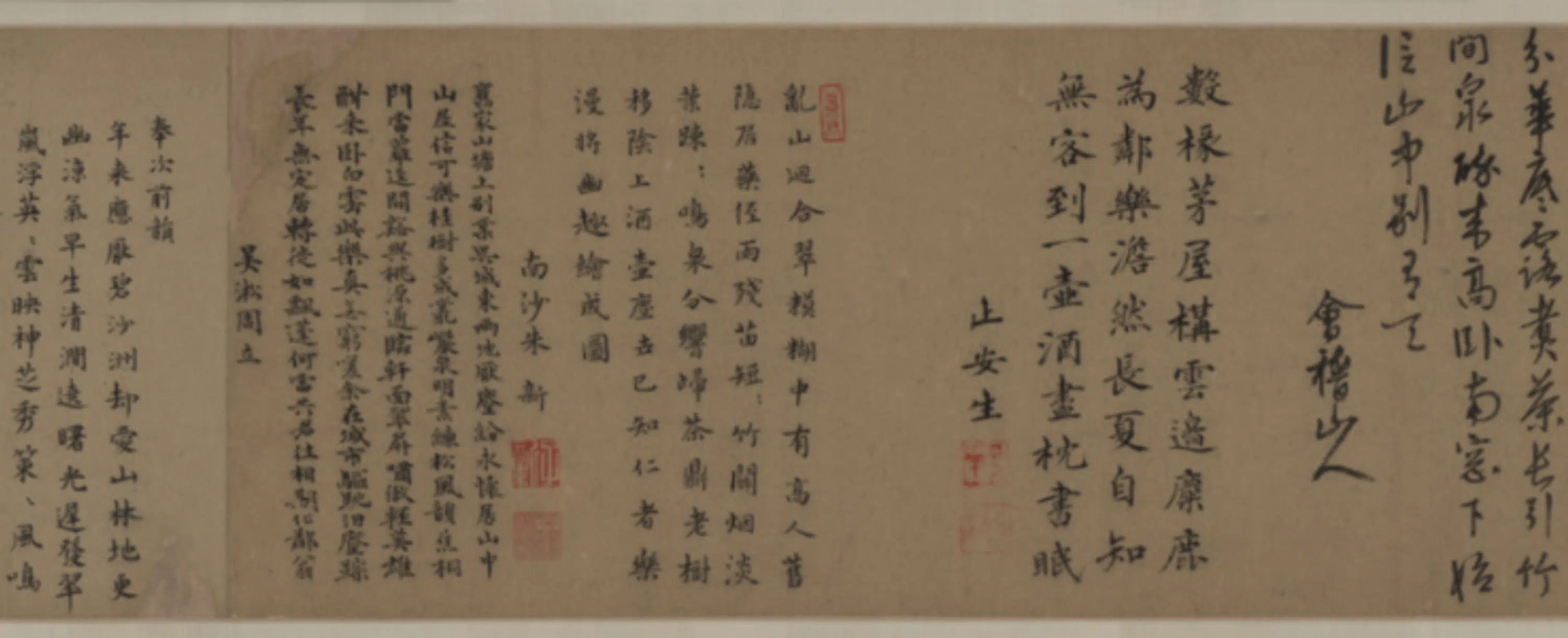 元朝【钱选】《山居图卷》 第9张