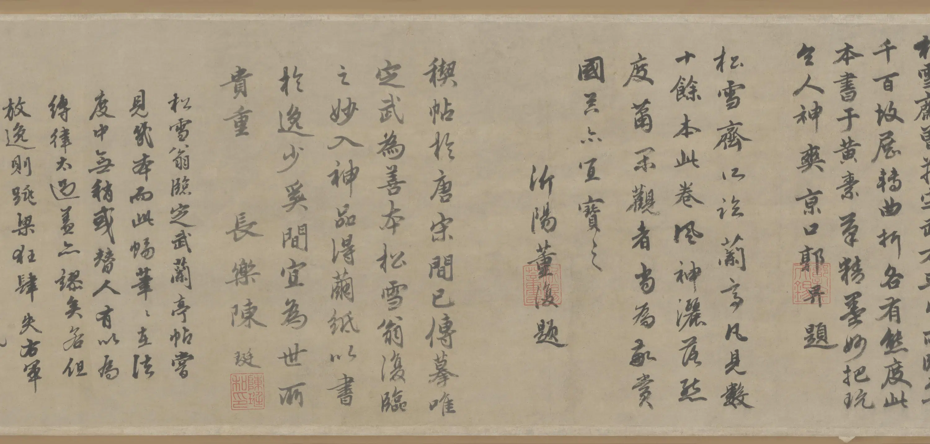 元朝【赵孟頫】《行书临定武兰亭序卷-1》 第4张 元朝【赵孟頫】《行书临定武兰亭序卷-1》 第4张