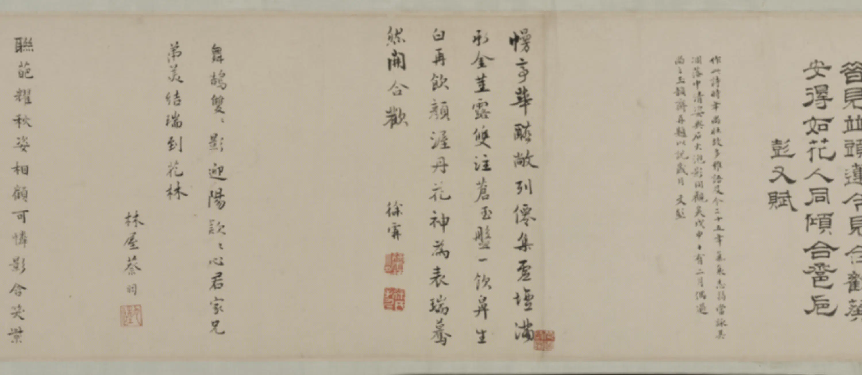明朝【陈淳（道复）】《合欢葵图卷》 第6张