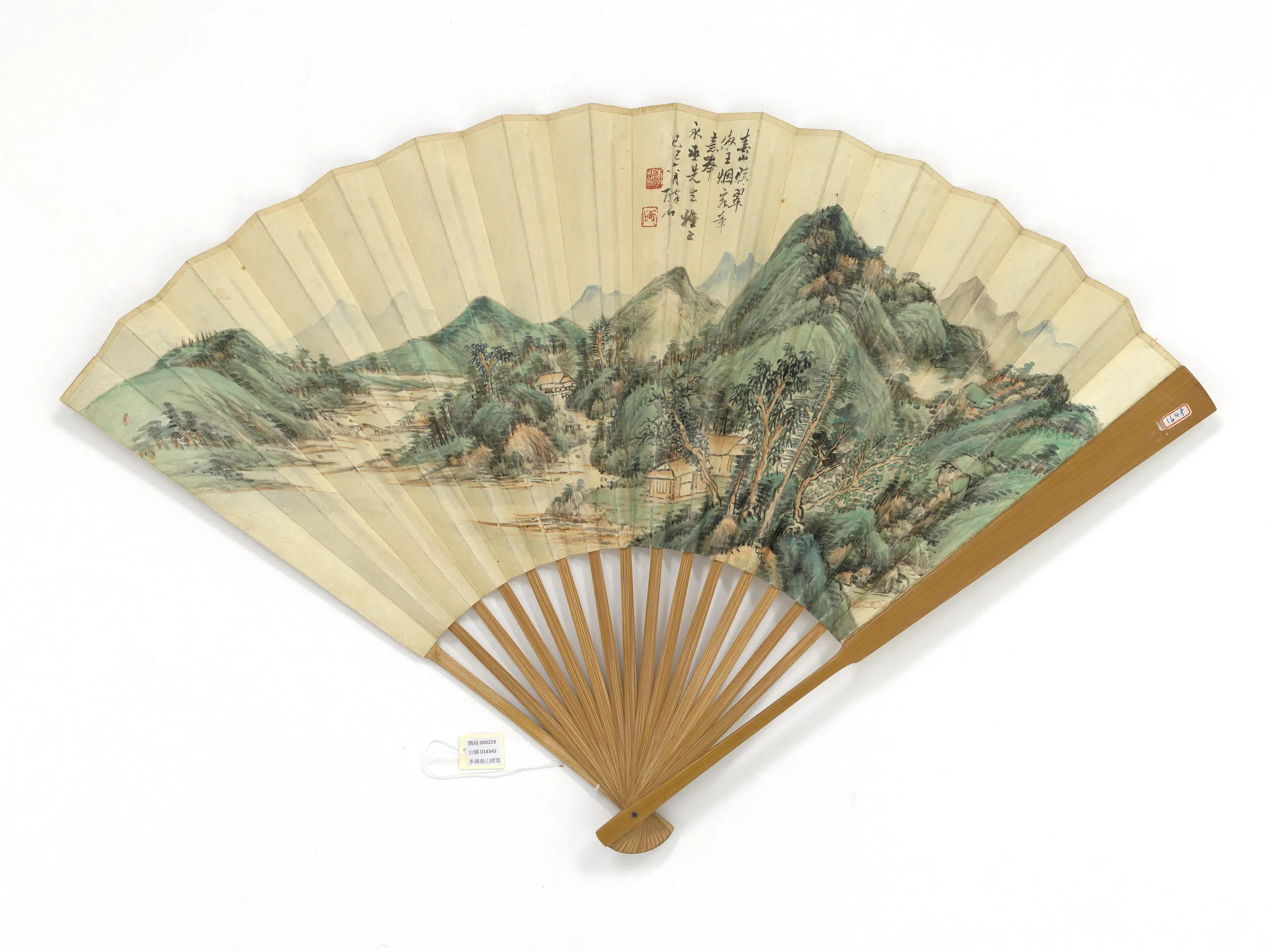 清代【李涛】《春山晴翠王同愈书陈师道后山诗话图-成扇》