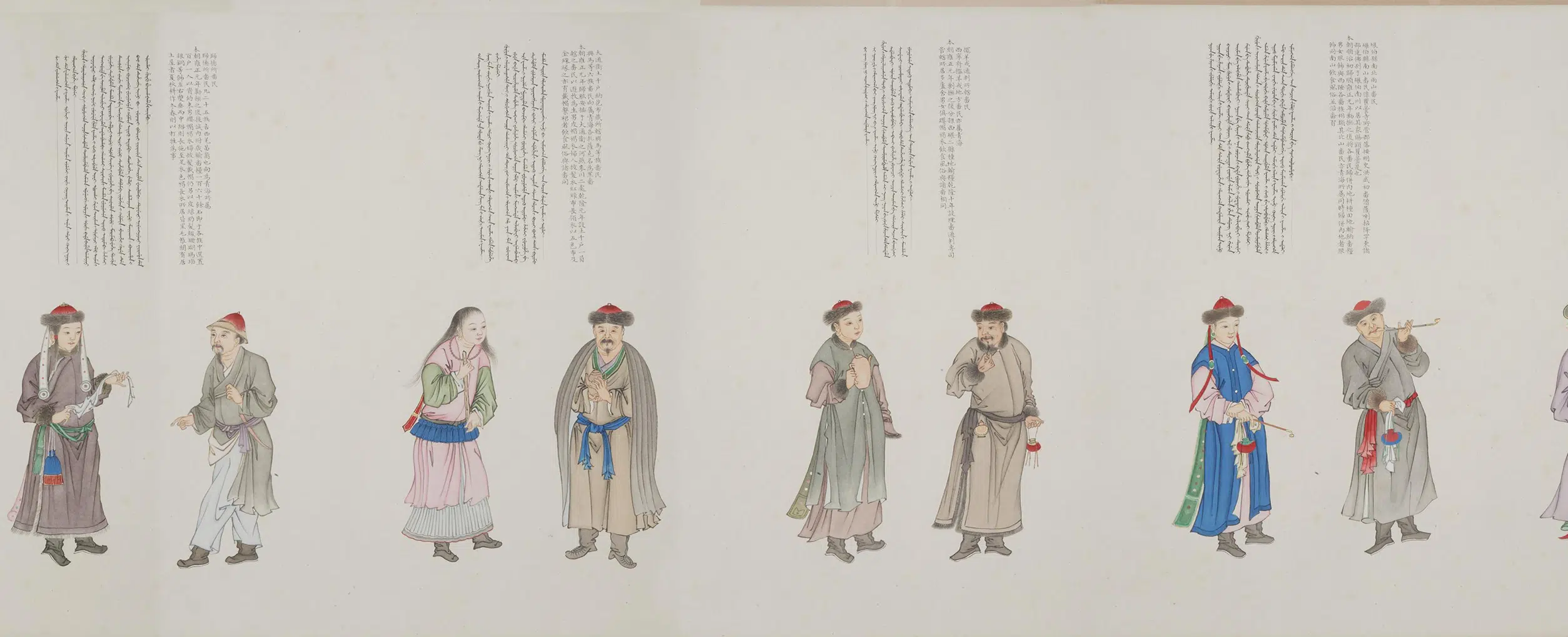 清代【沈焕】《沈庆兰、黎明、程琳合画职贡图卷第三卷》 第9张 清代【沈焕】《沈庆兰、黎明、程琳合画职贡图卷第三卷》 第9张