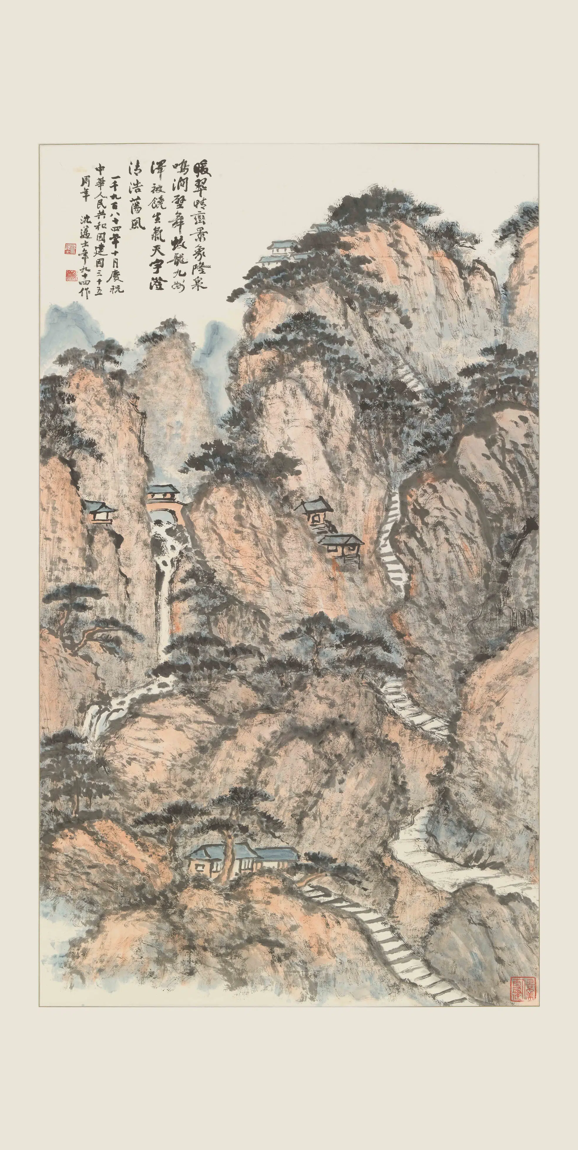 近现代【沈迈士】《暖翠鸣涧图轴》