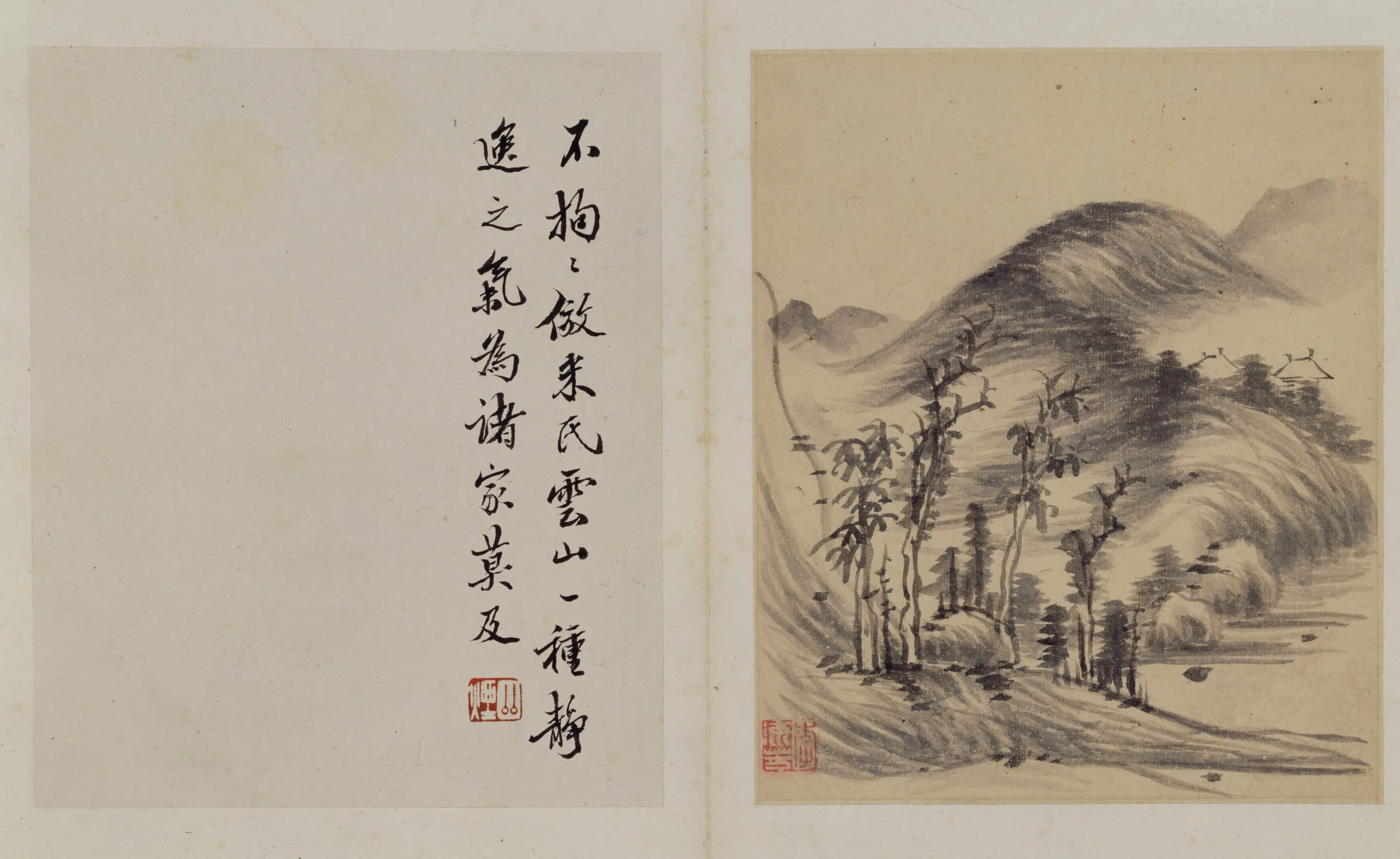 明朝【李流芳】《山水册（15开）》 第13张
