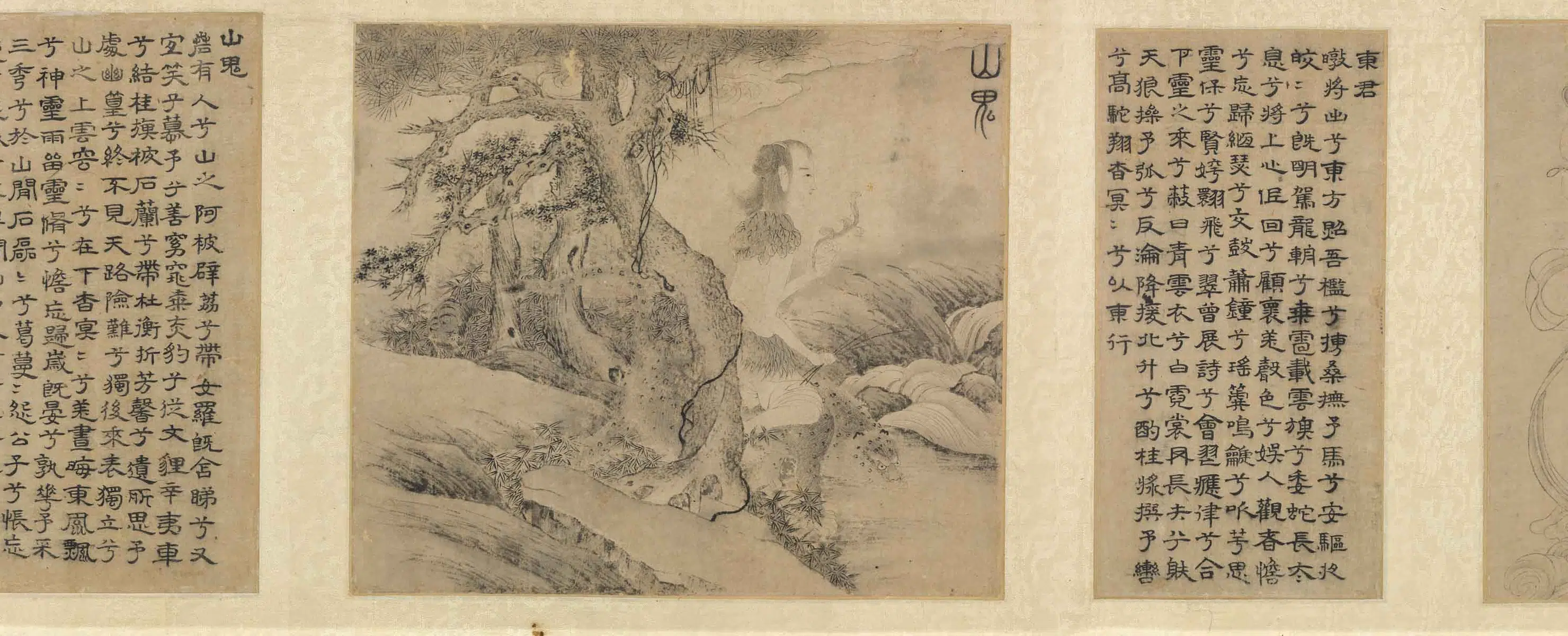 元朝【佚名】《白描九歌图卷》 第3张 元朝【佚名】《白描九歌图卷》 第3张