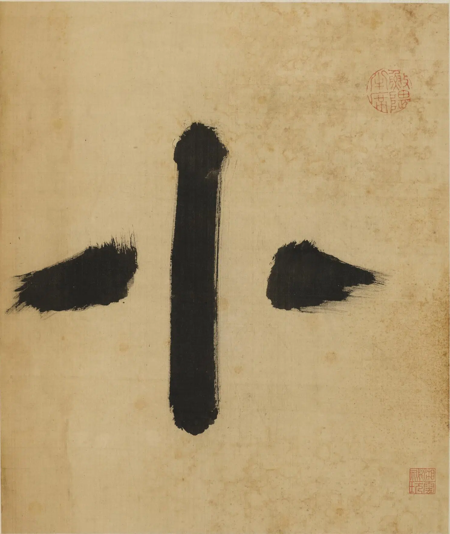 清代【王翚】《小中现大图册》 第23张