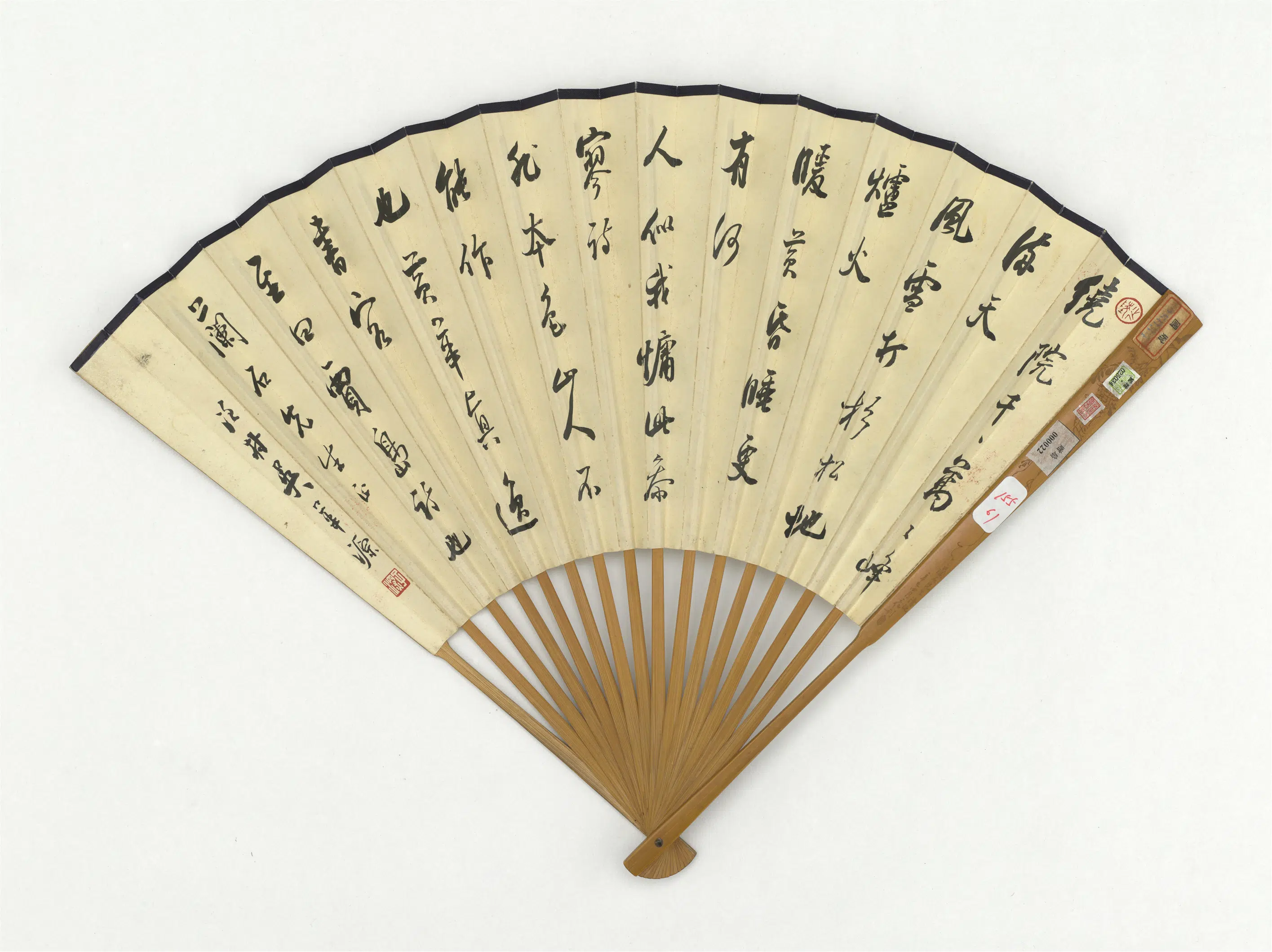 近现代【吴子深】《行草书参寥诗吴琴木山水-成扇》 第2张 近现代【吴子深】《行草书参寥诗吴琴木山水-成扇》 第2张