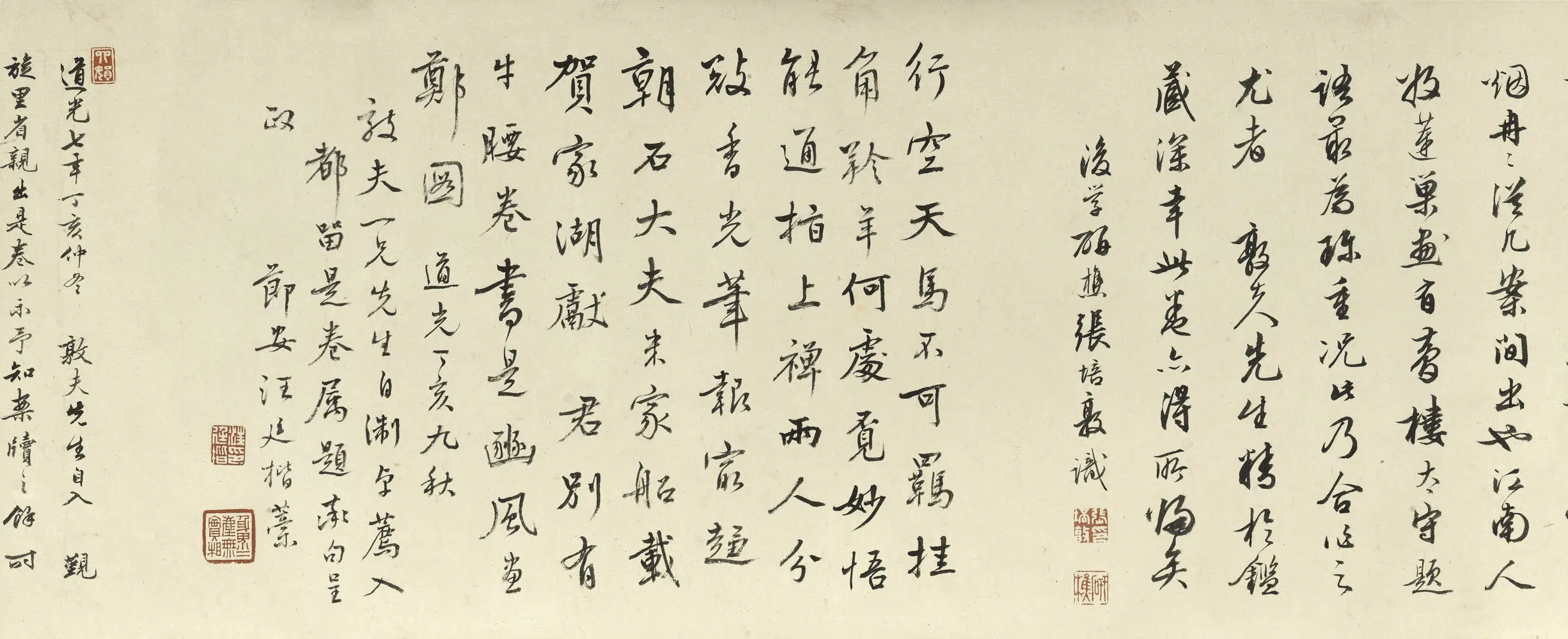 清代【潘恭寿】《临董其昌云山图卷》 第2张