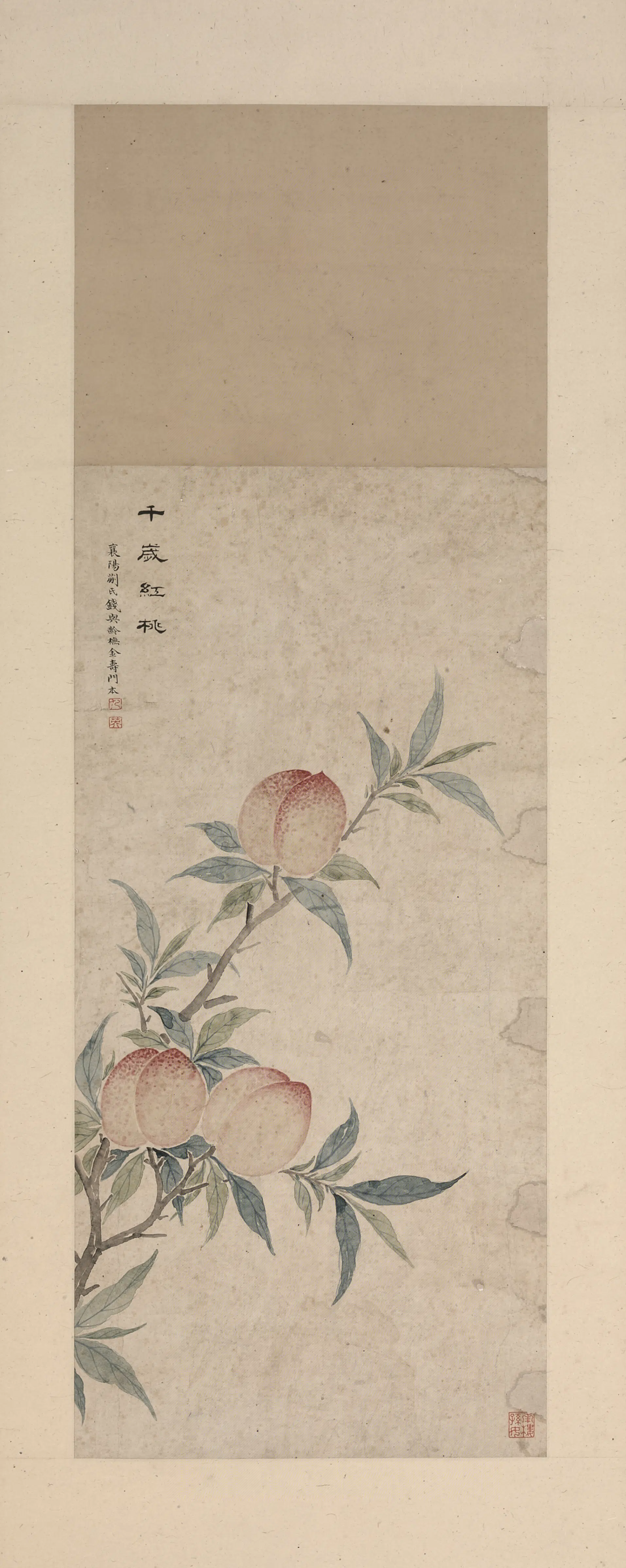 清代【钱与龄】《千岩红桃图轴》