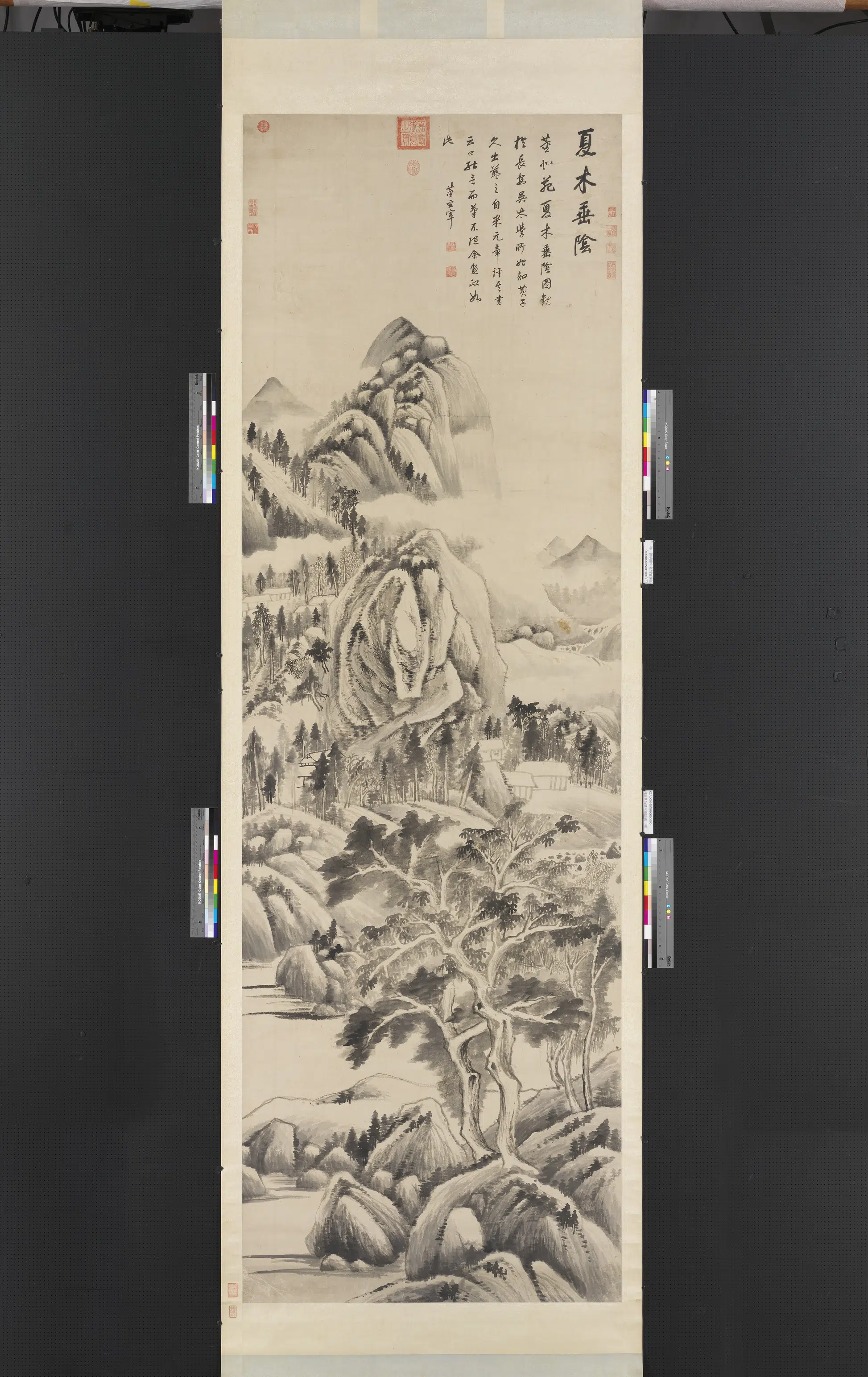 明代【董其昌】《夏木垂阴图轴》