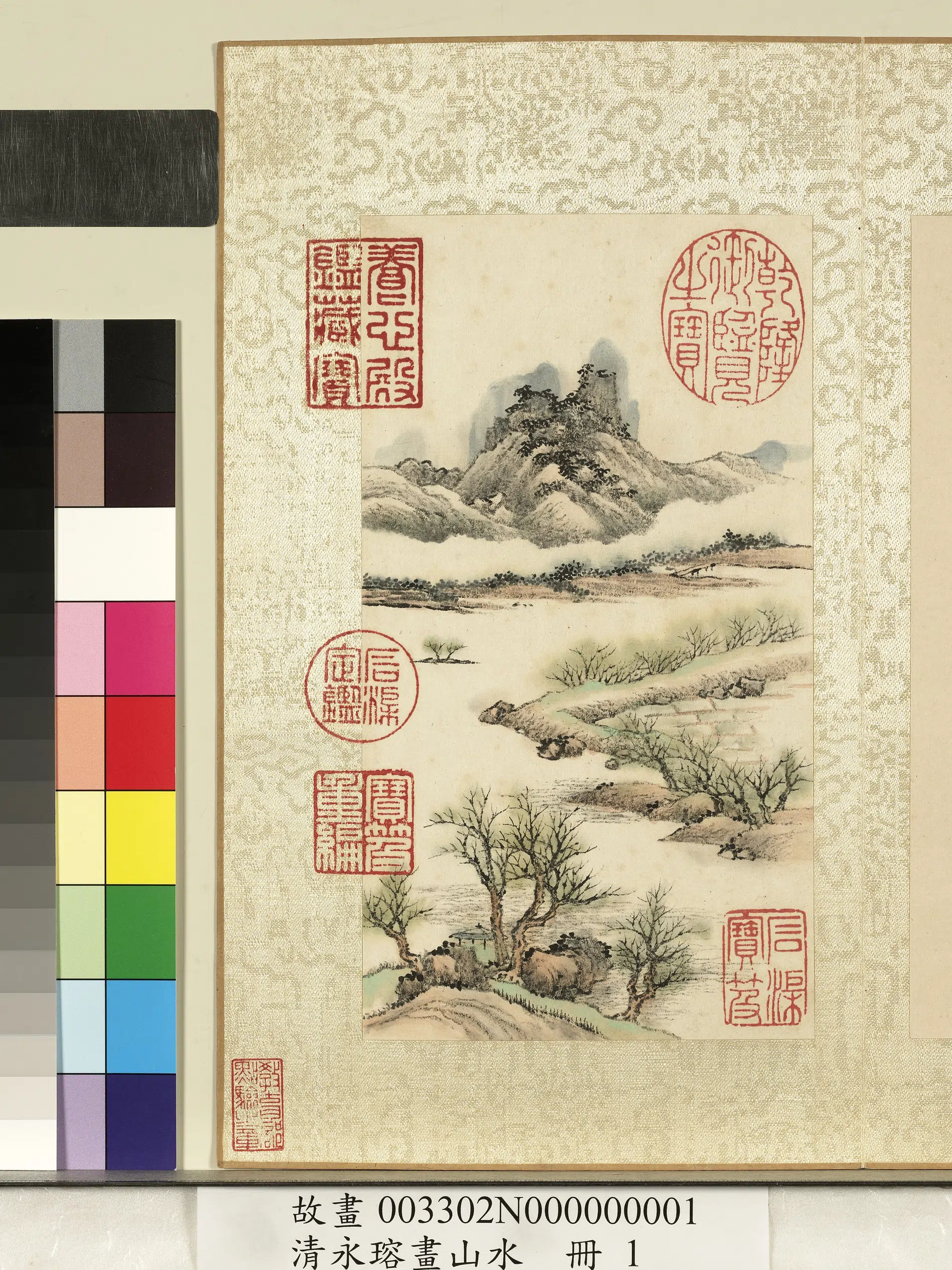 清代【爱新觉罗·永瑢】《画山水册-柳塘春水》