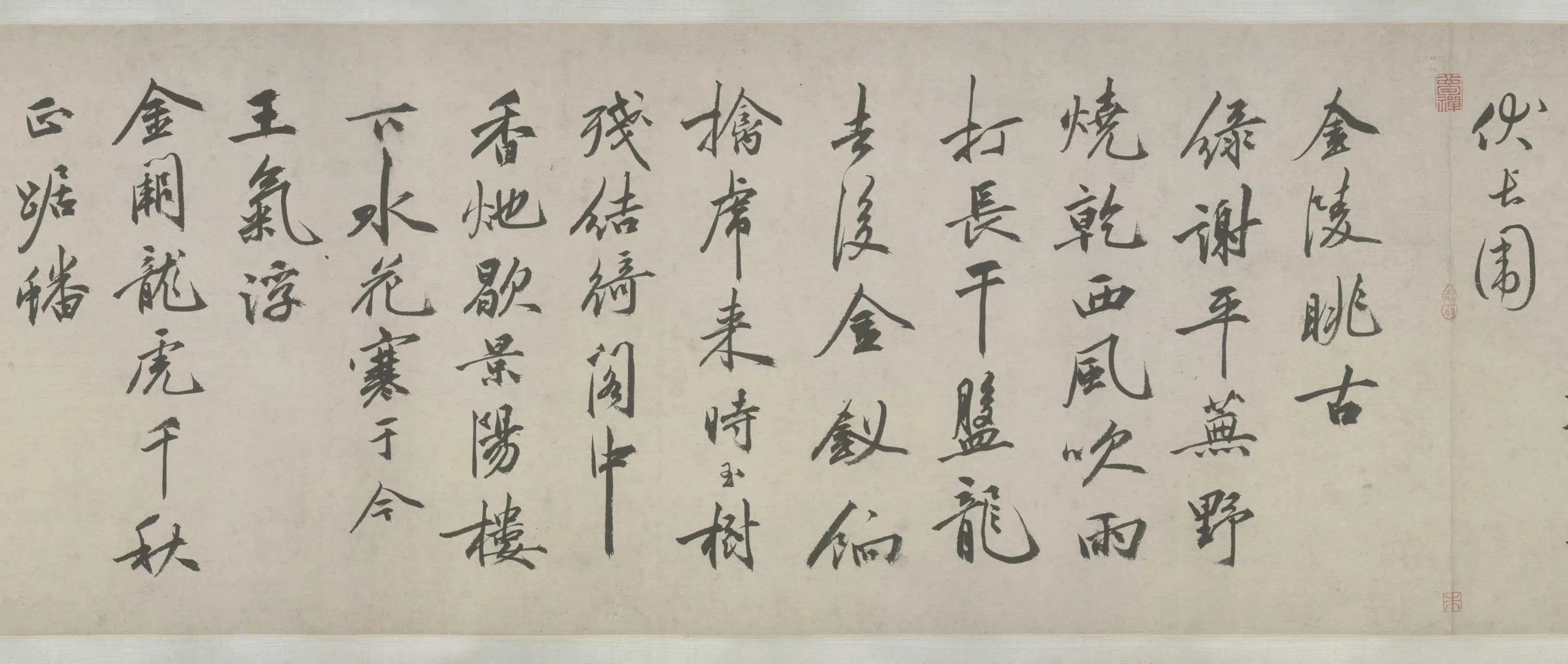 明朝【祝允明】《三体杂书诗卷》 第10张