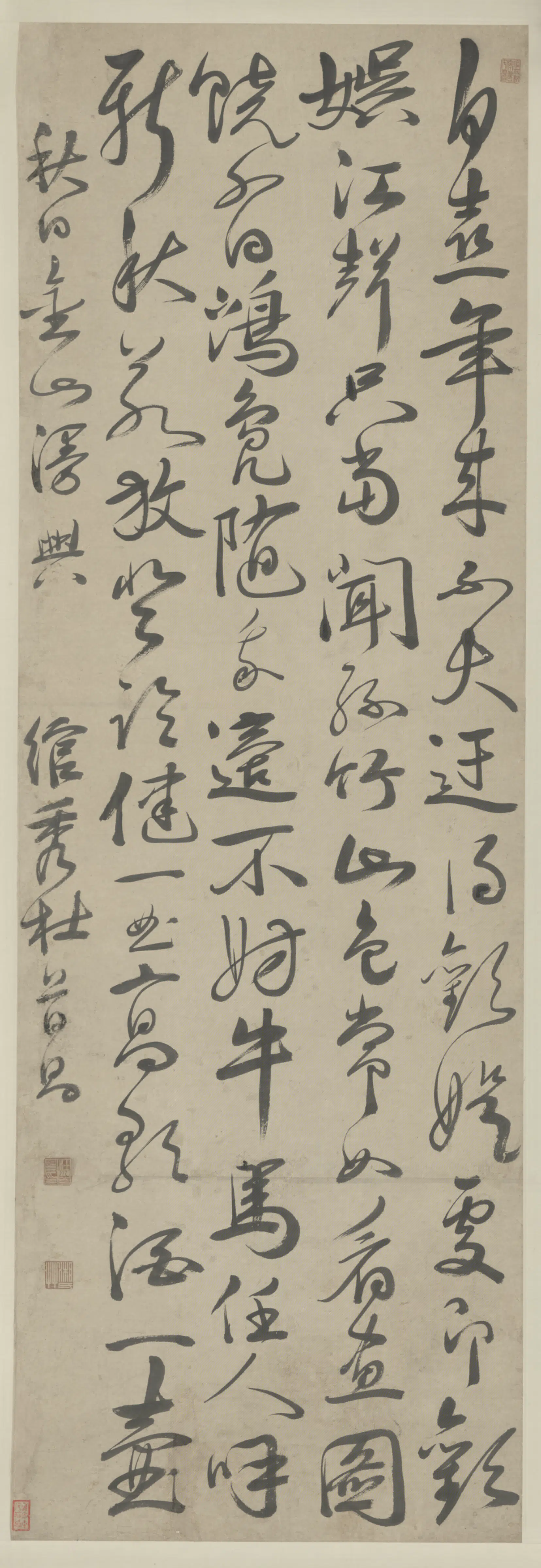 清代【杜首昌】《行书自书诗轴》