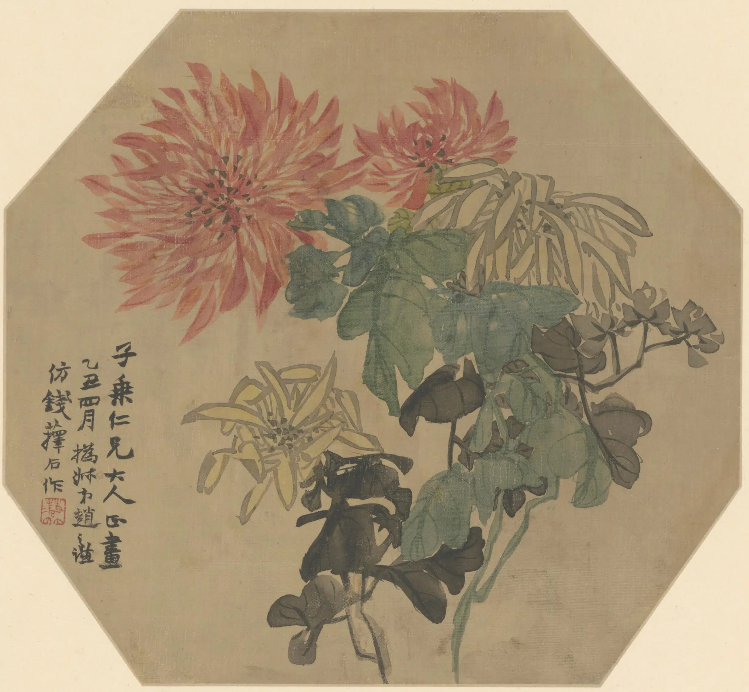 清代【赵之谦】《菊花纨扇》