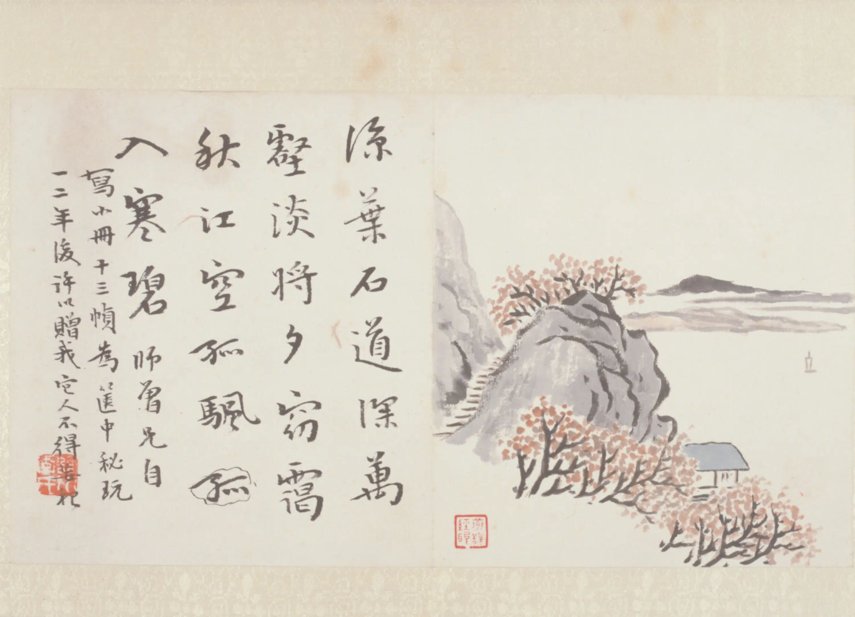 清-近代【陈衡恪】《山水花卉册（13开）》 第9张