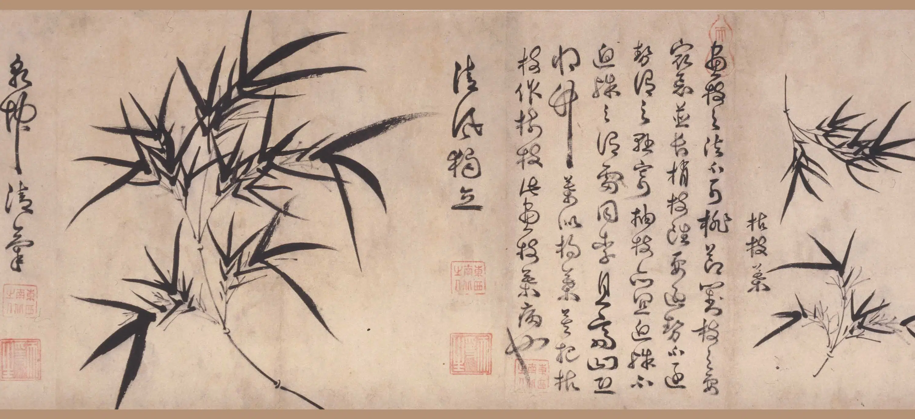 明朝【詹景凤】《竹谱卷》 第3张