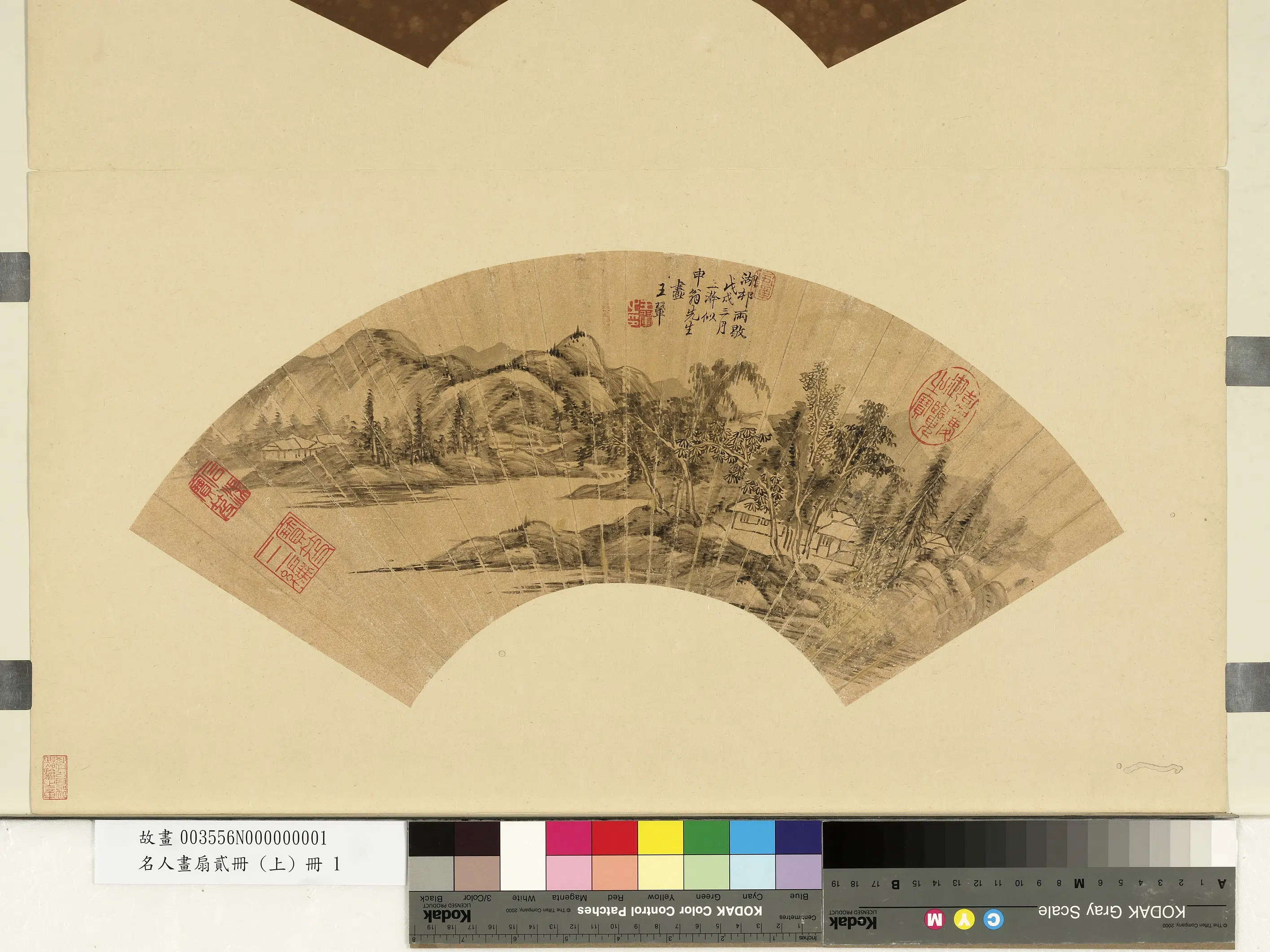 清代【王翚】《名人画扇贰册(上)册-湖邨雨歇》