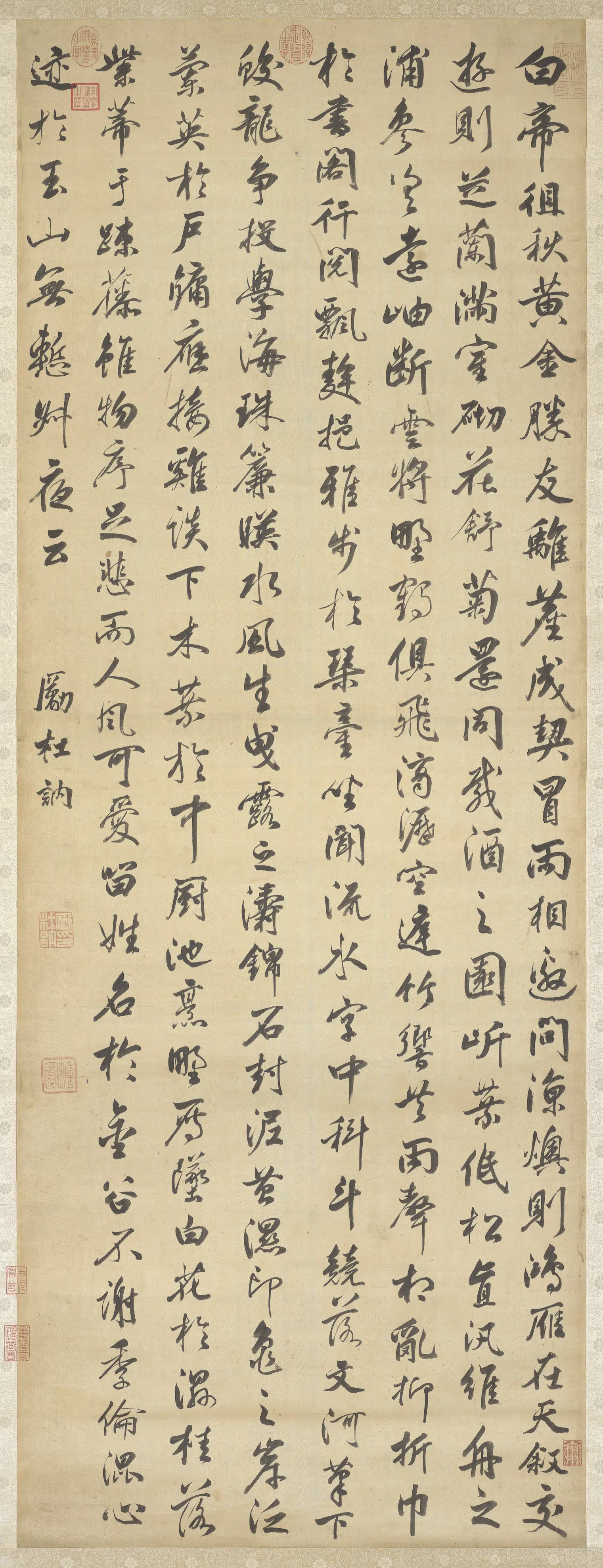 清代【励杜讷】《书冒雨寻菊序图轴》 第1张