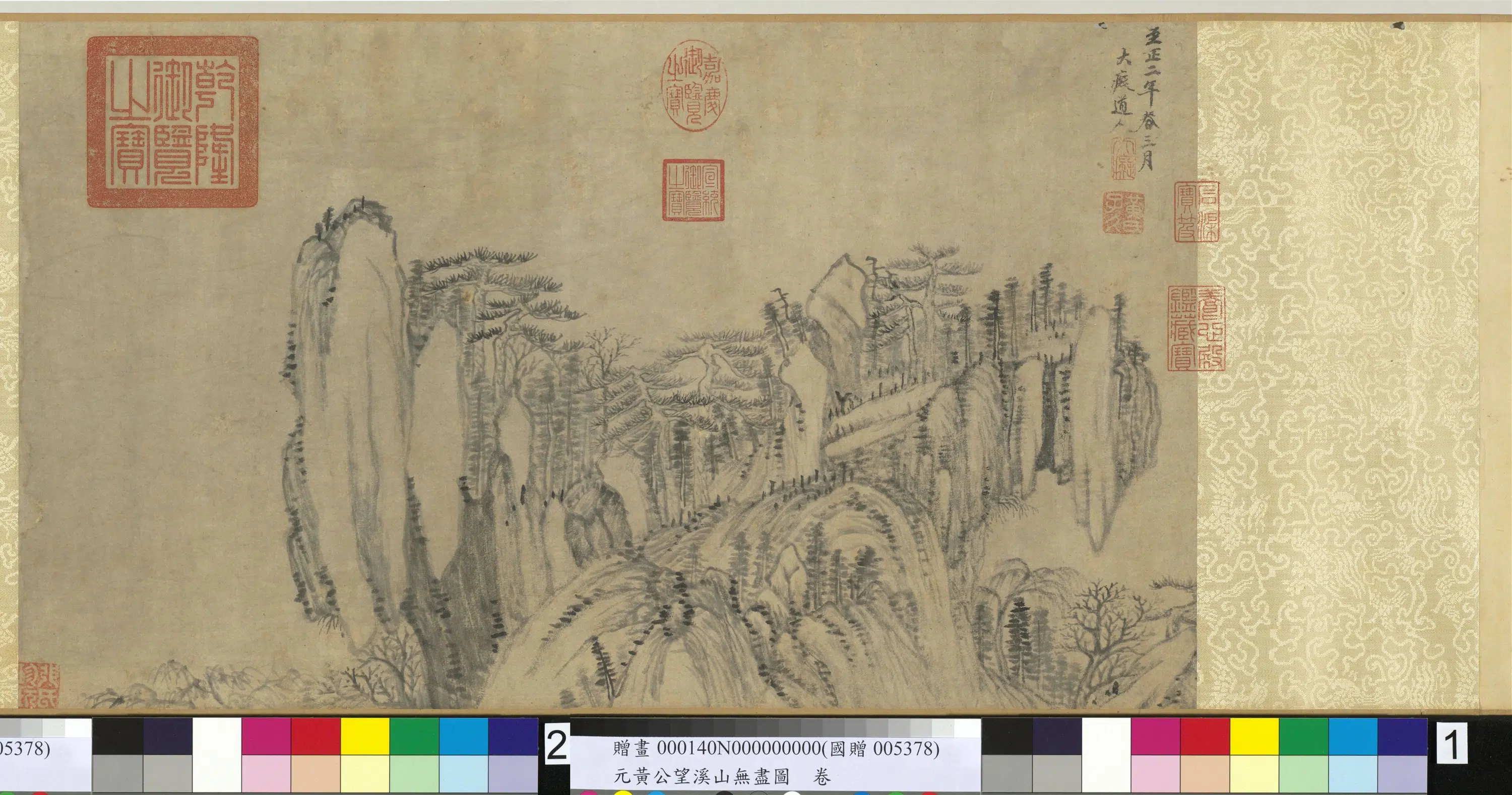 元代【黄公望】《溪山无尽图卷》 第3张