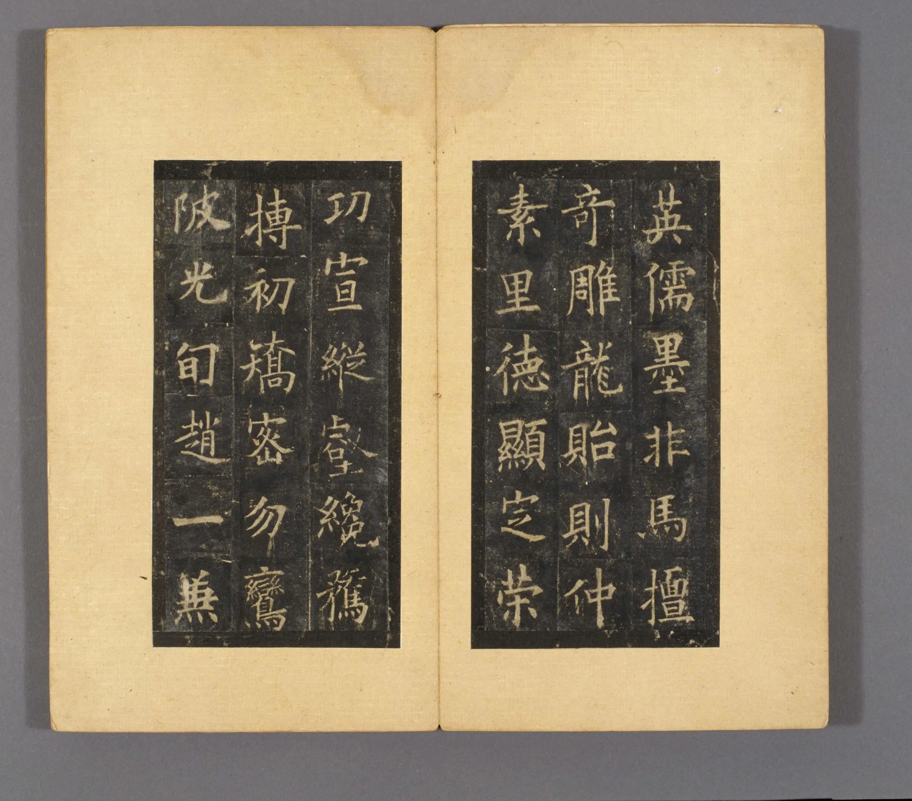 唐朝【欧阳询】《宋拓唐虞恭公温彦博碑(黑墨精拓本)》 第9张