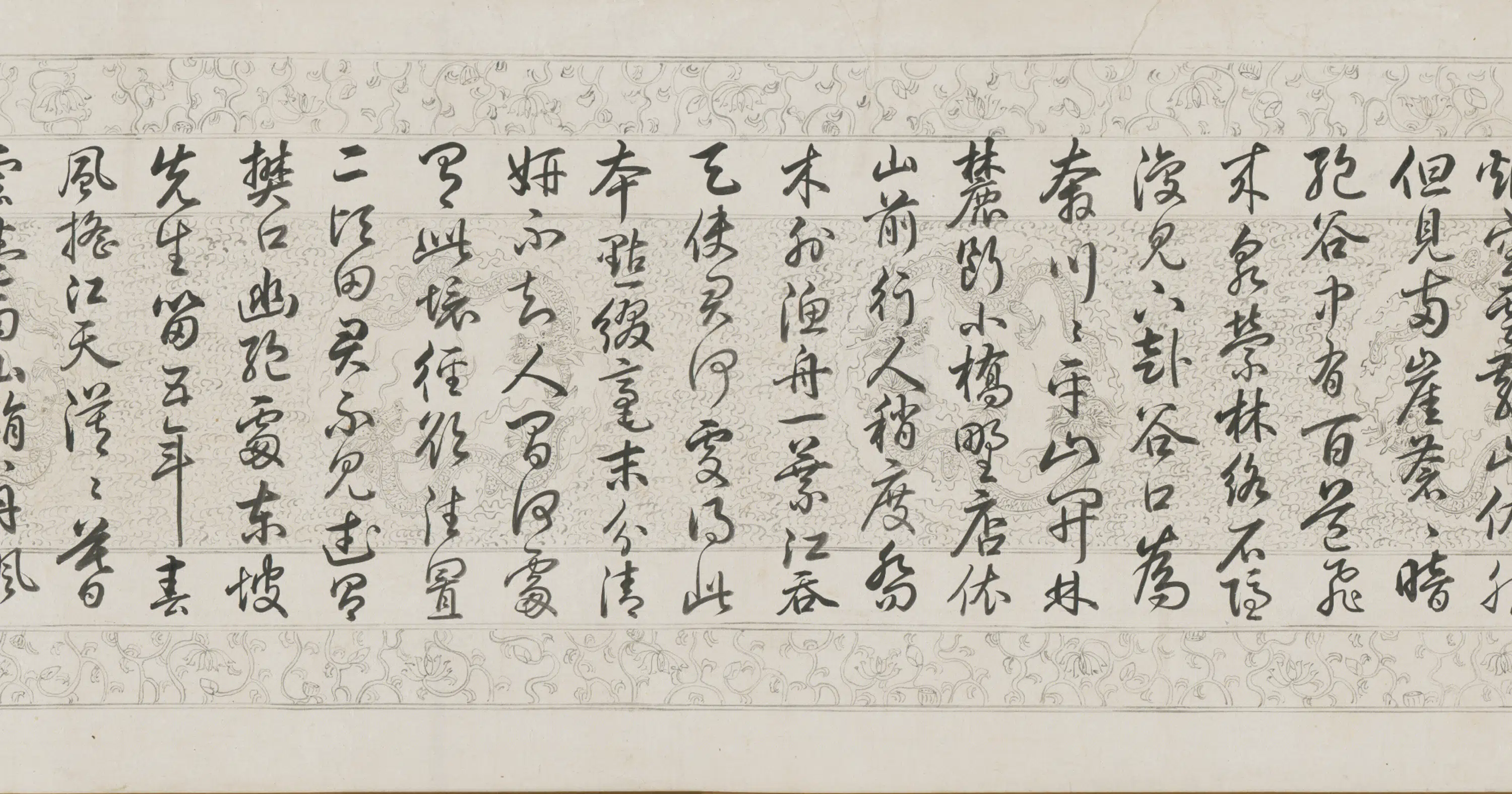 宋代【苏轼】《弘历书临苏轼烟江叠嶂图诗卷数字文物库》 第2张