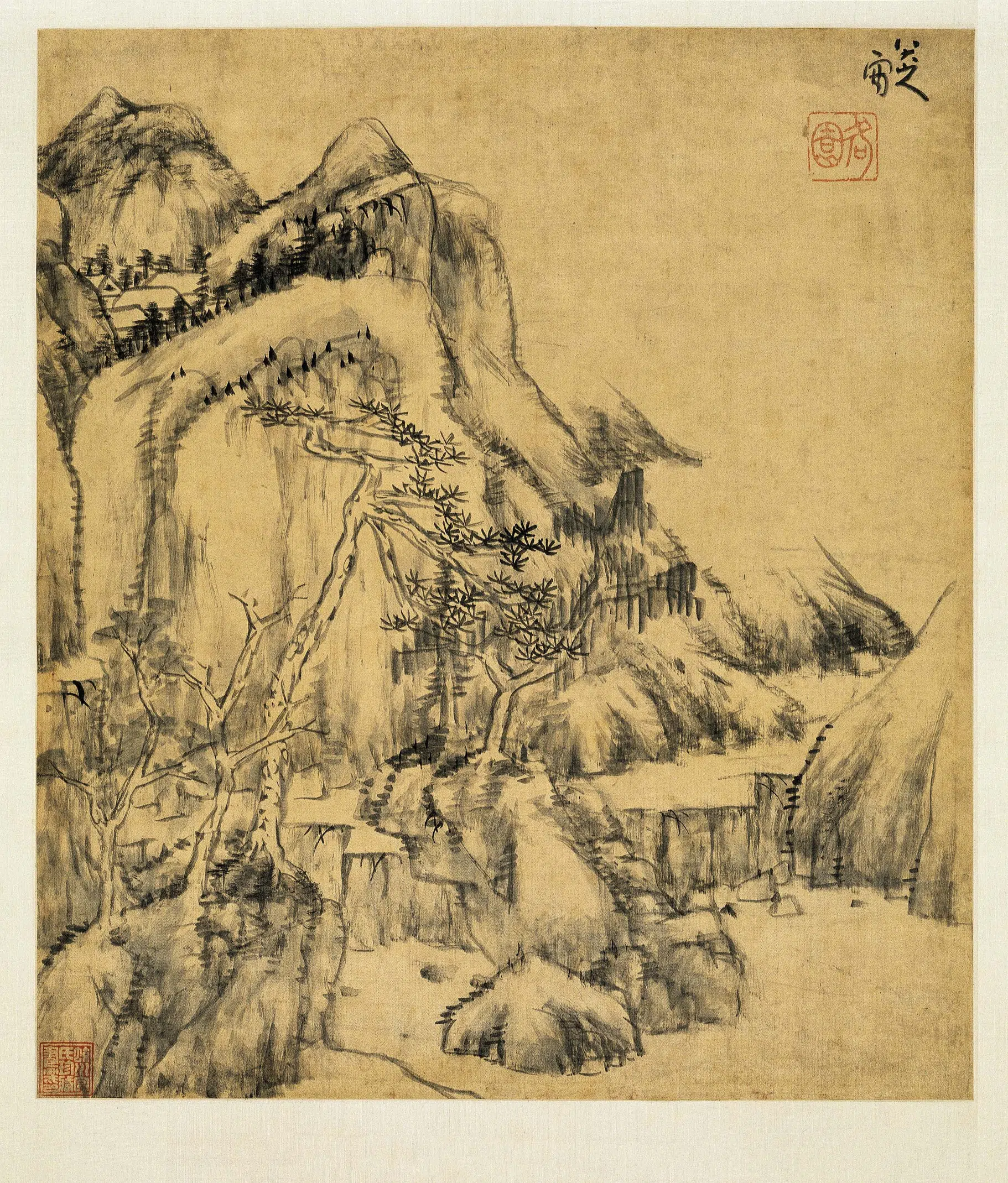 清代【朱耷】《松谷山村图轴》