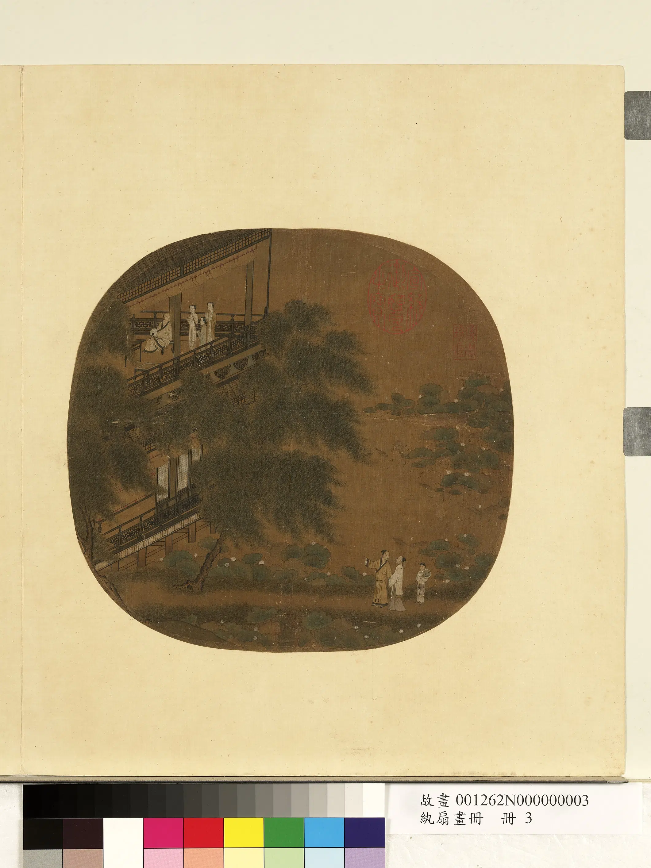 《纨扇画册-无款荷亭纳凉》
