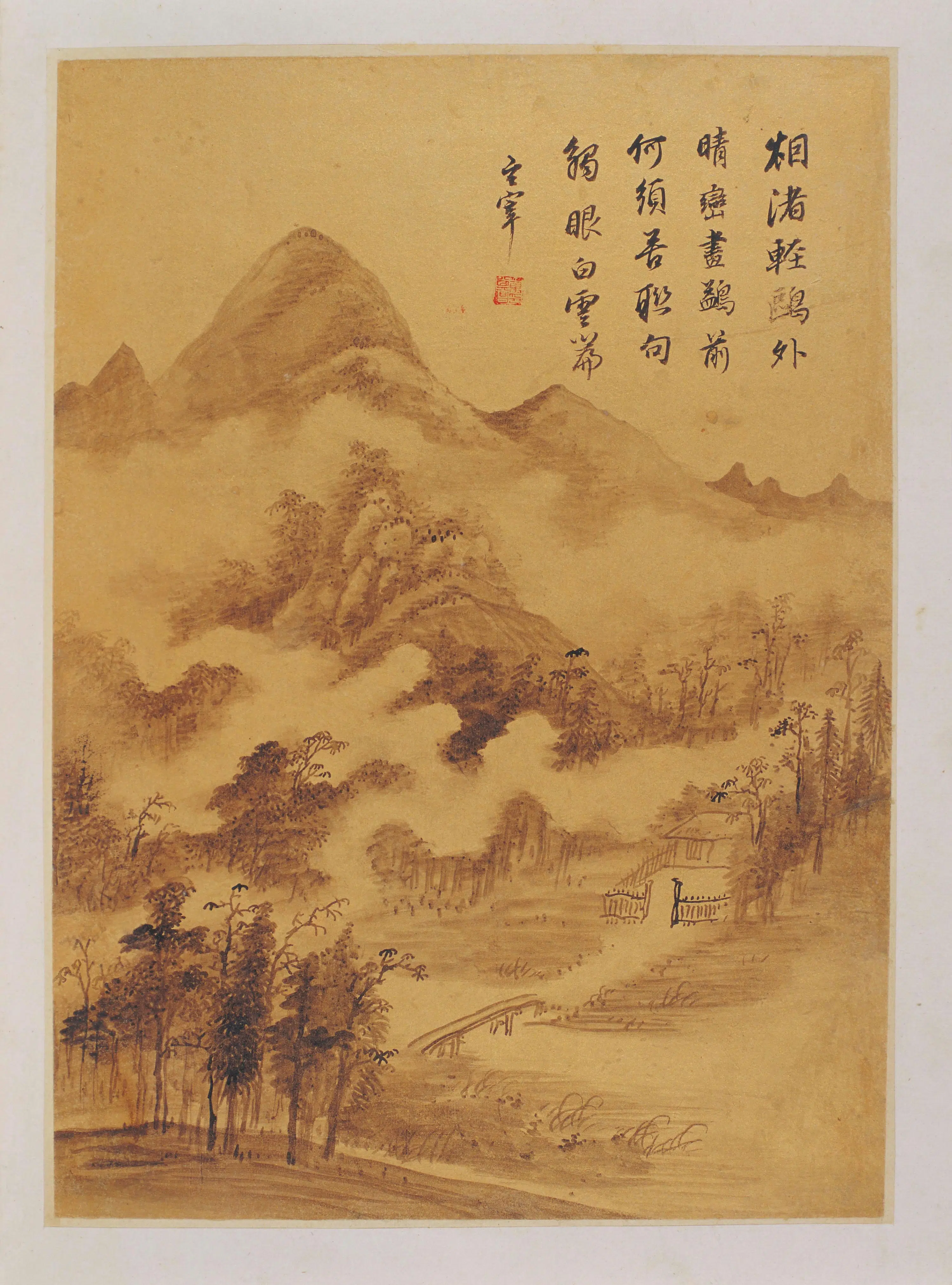明朝【董其昌】《山水图册（10开）》 第3张