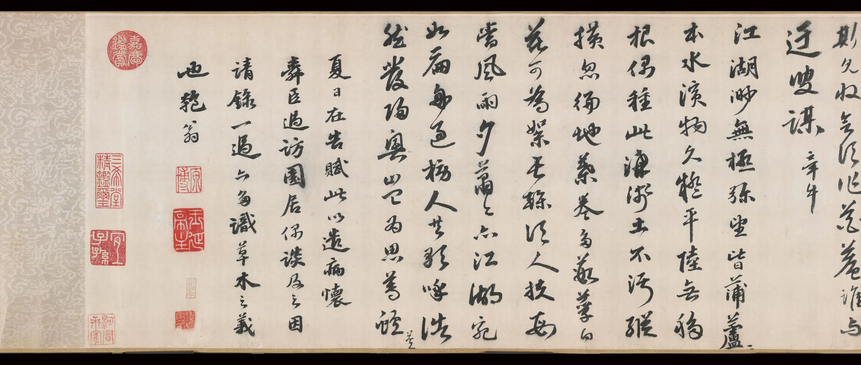 明朝【吴宽】《记园中草木诗》