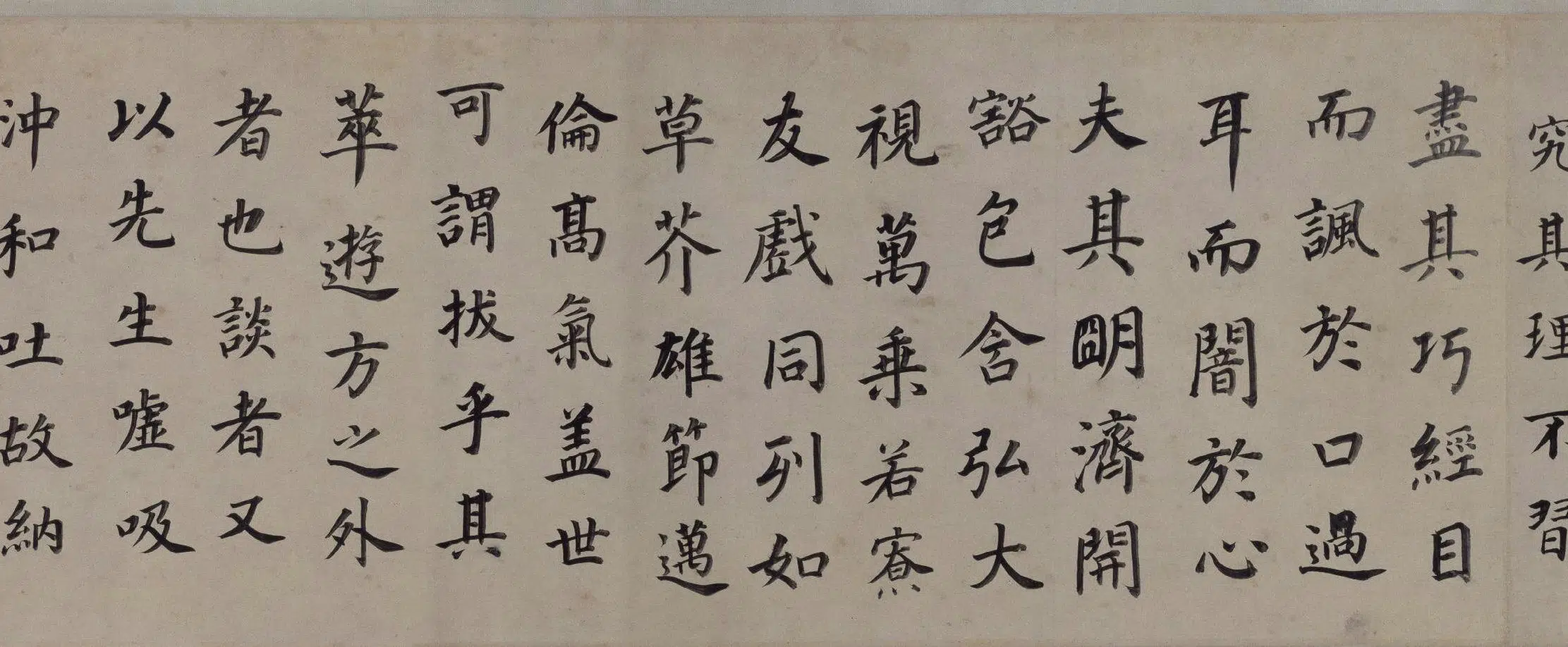 明朝【董其昌】《楷书东方朔画像碑赞卷》 第11张