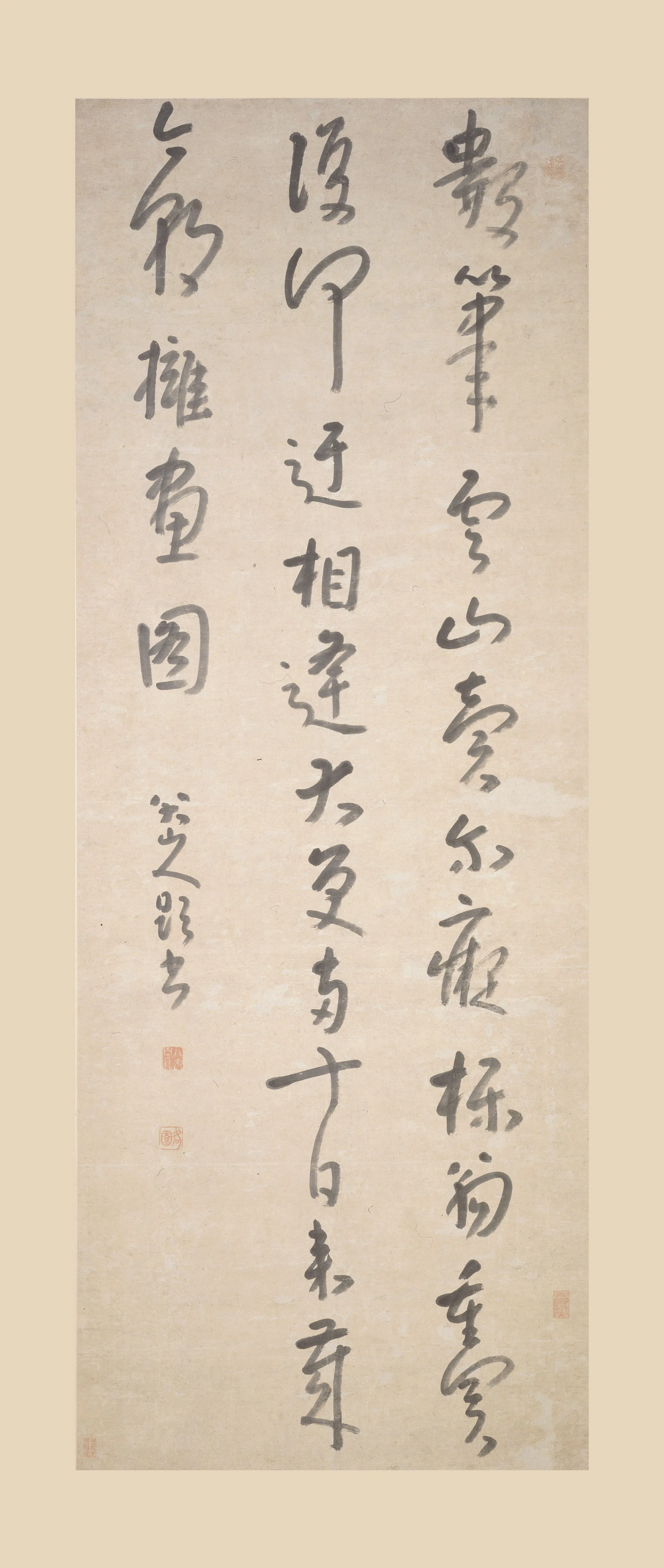 清代【朱耷】《行书轴》