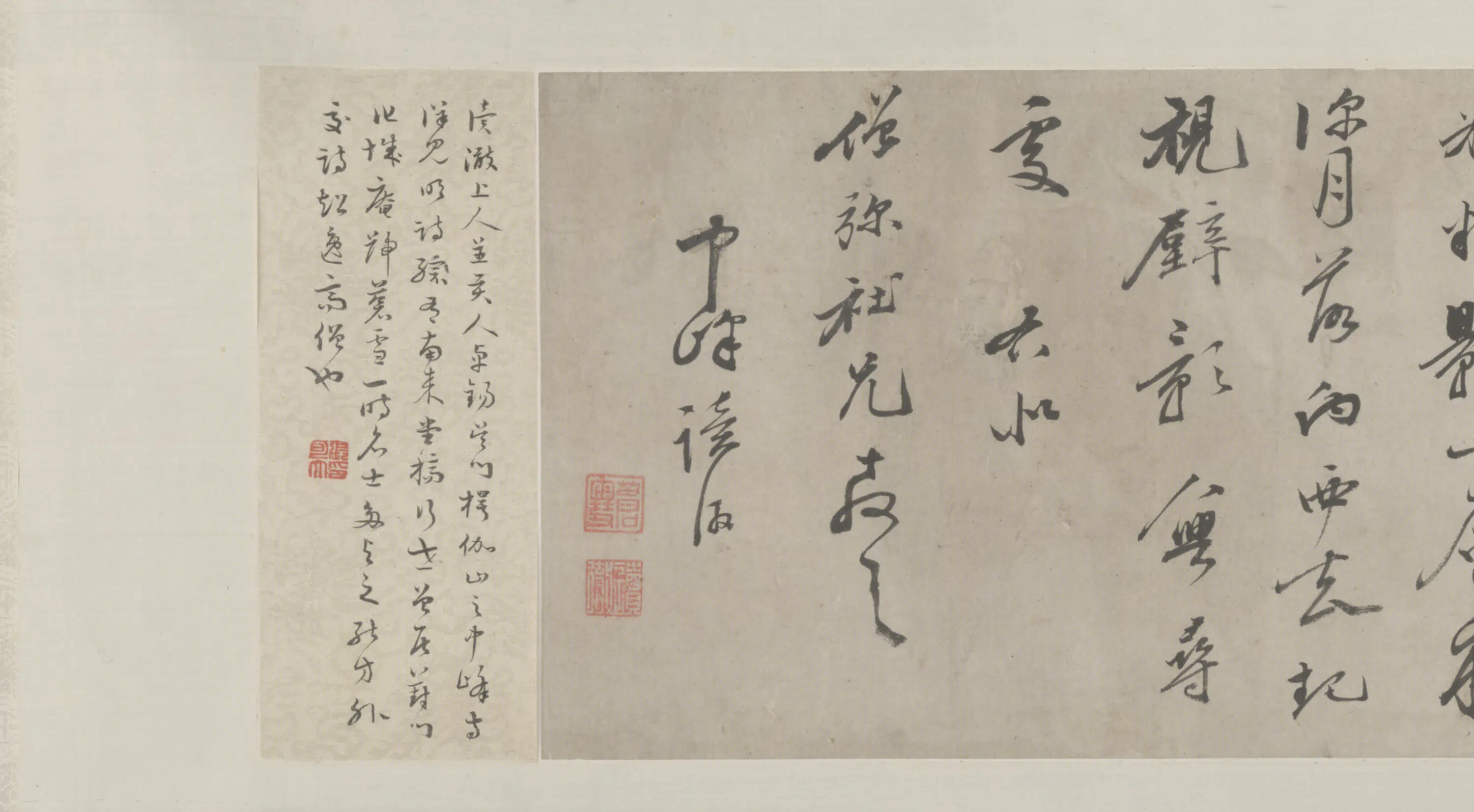 明朝【释读澈】《行书移画璧诗卷》 第1张