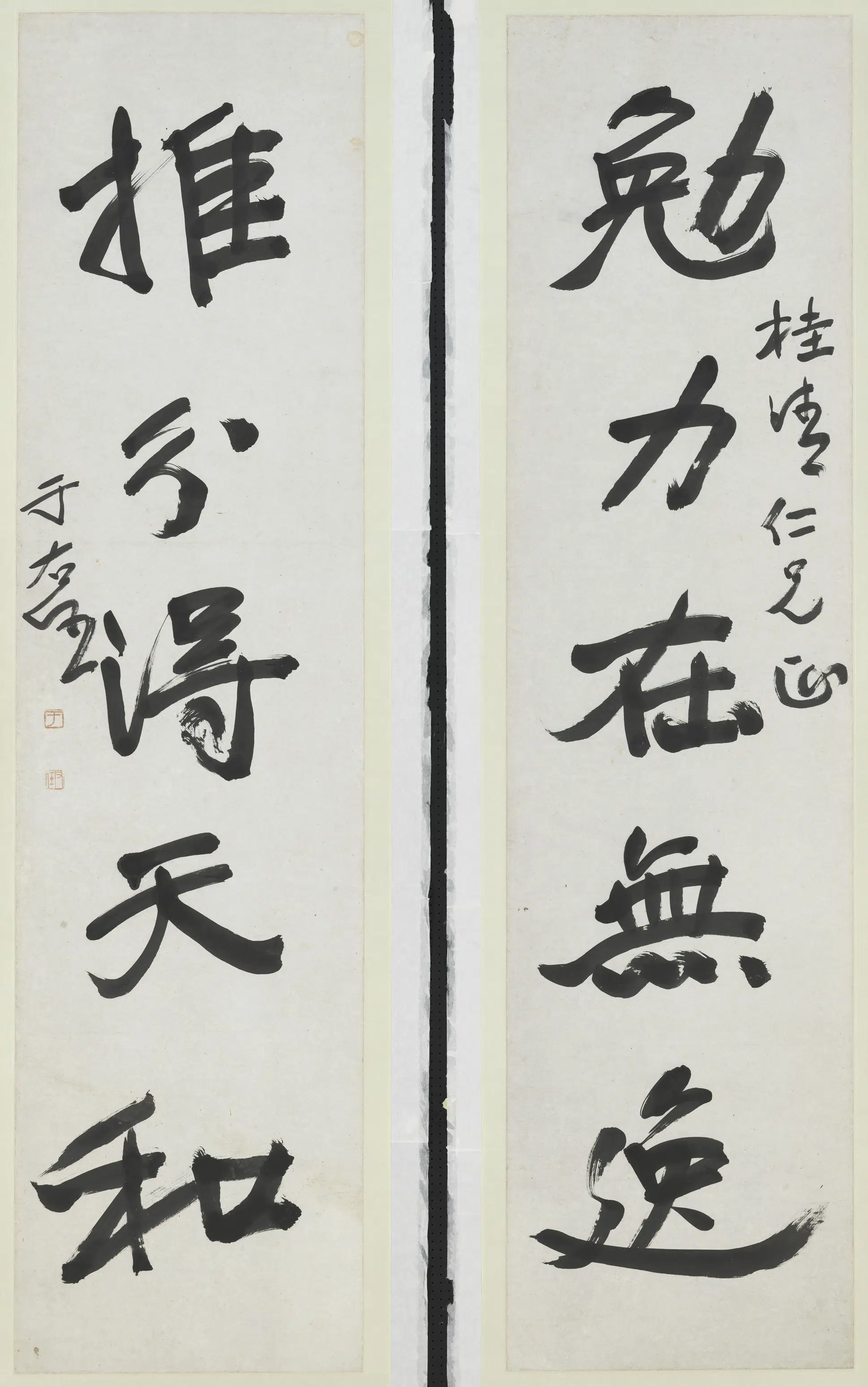 近现代【于右任】《行书五言联轴-4》