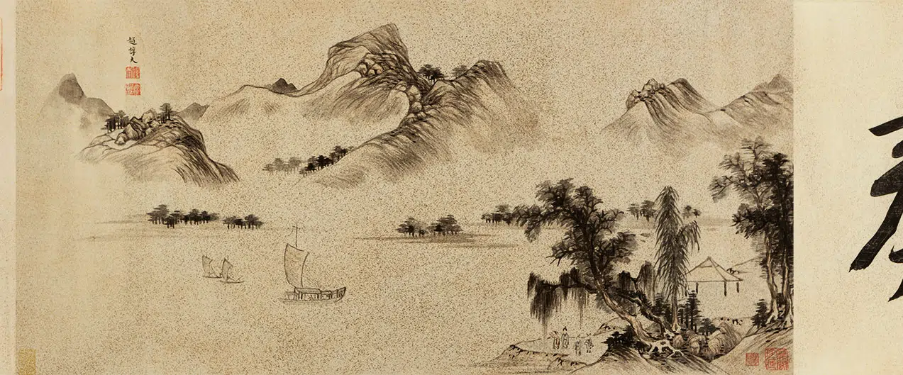 清代【赵焞夫】《画陈子壮等诸家题肤公雅奏图卷》 第7张